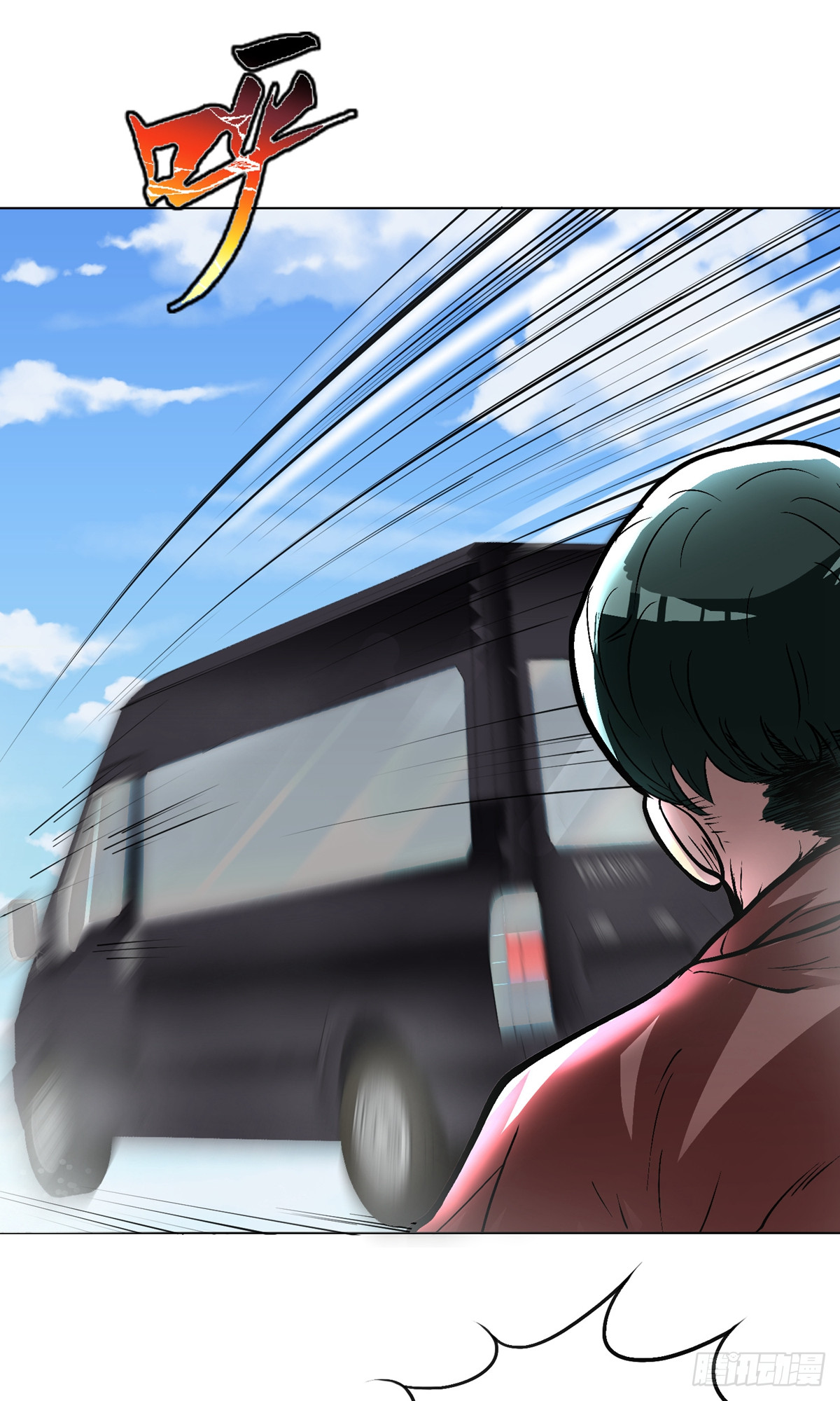 🍚系统仙尊在都市 第30话 第10页