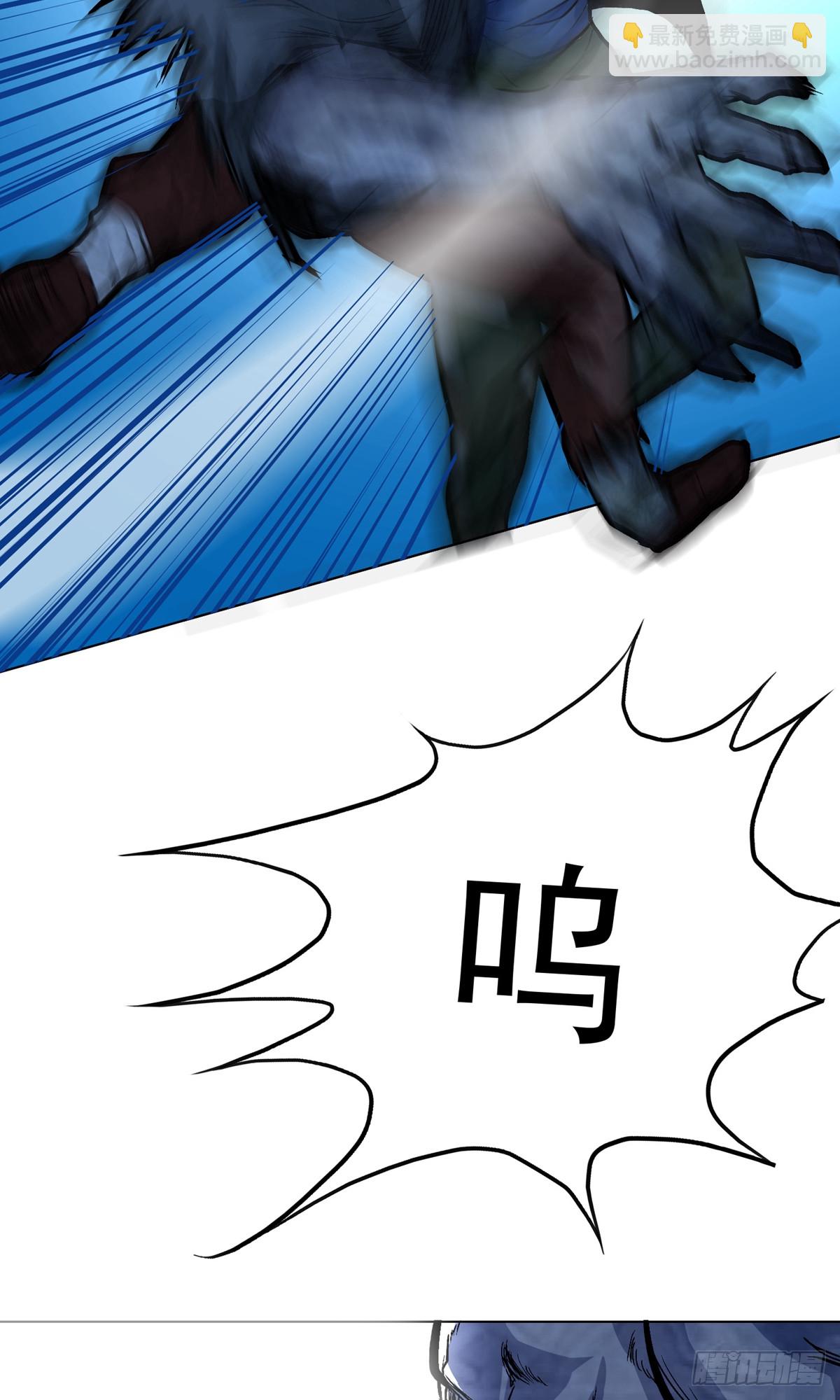 🍚系统仙尊在都市 第30话 第22页