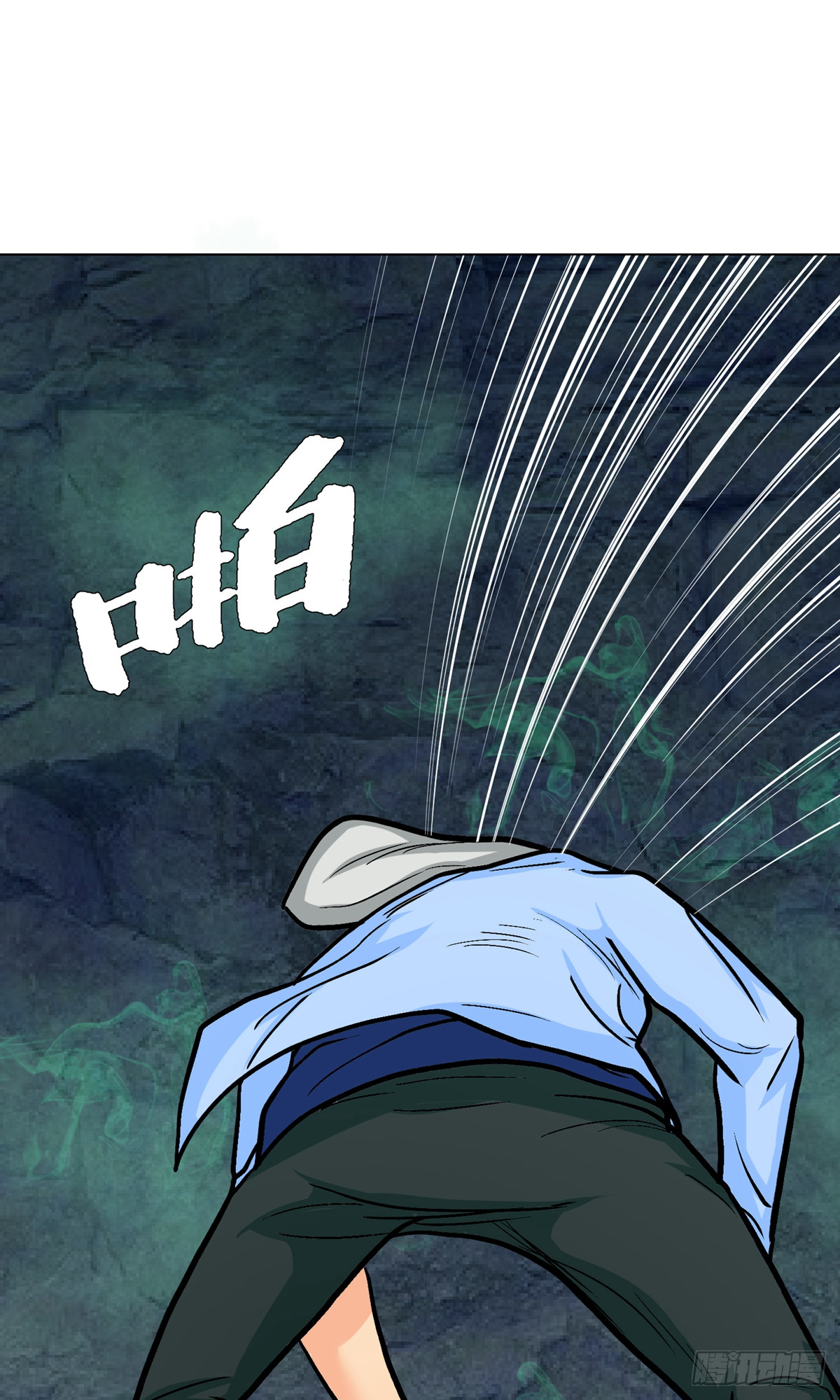 🍚系统仙尊在都市 第30话 第47页