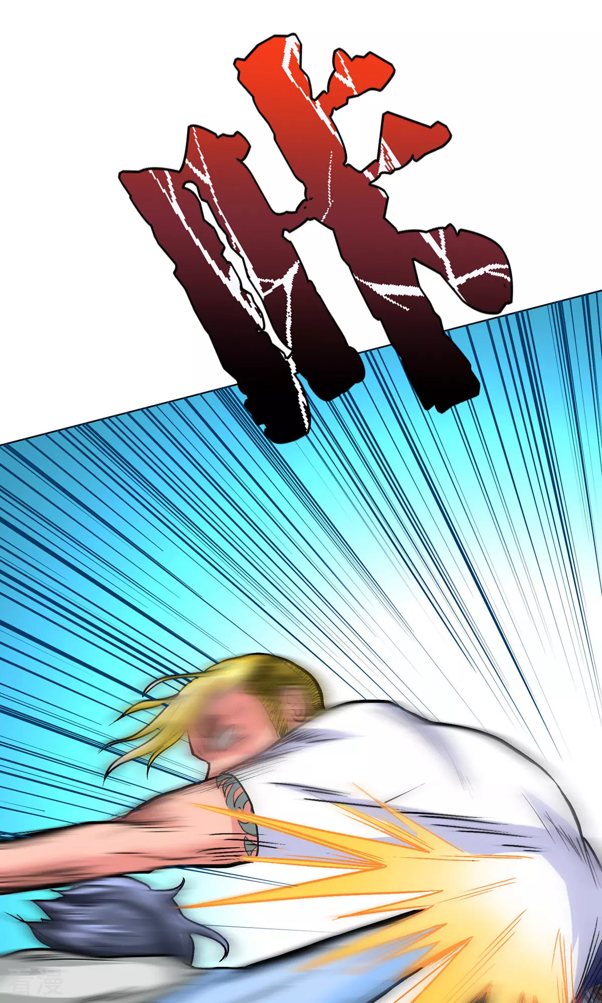 🍚系统仙尊在都市 第27话 惊喜！ 第27页