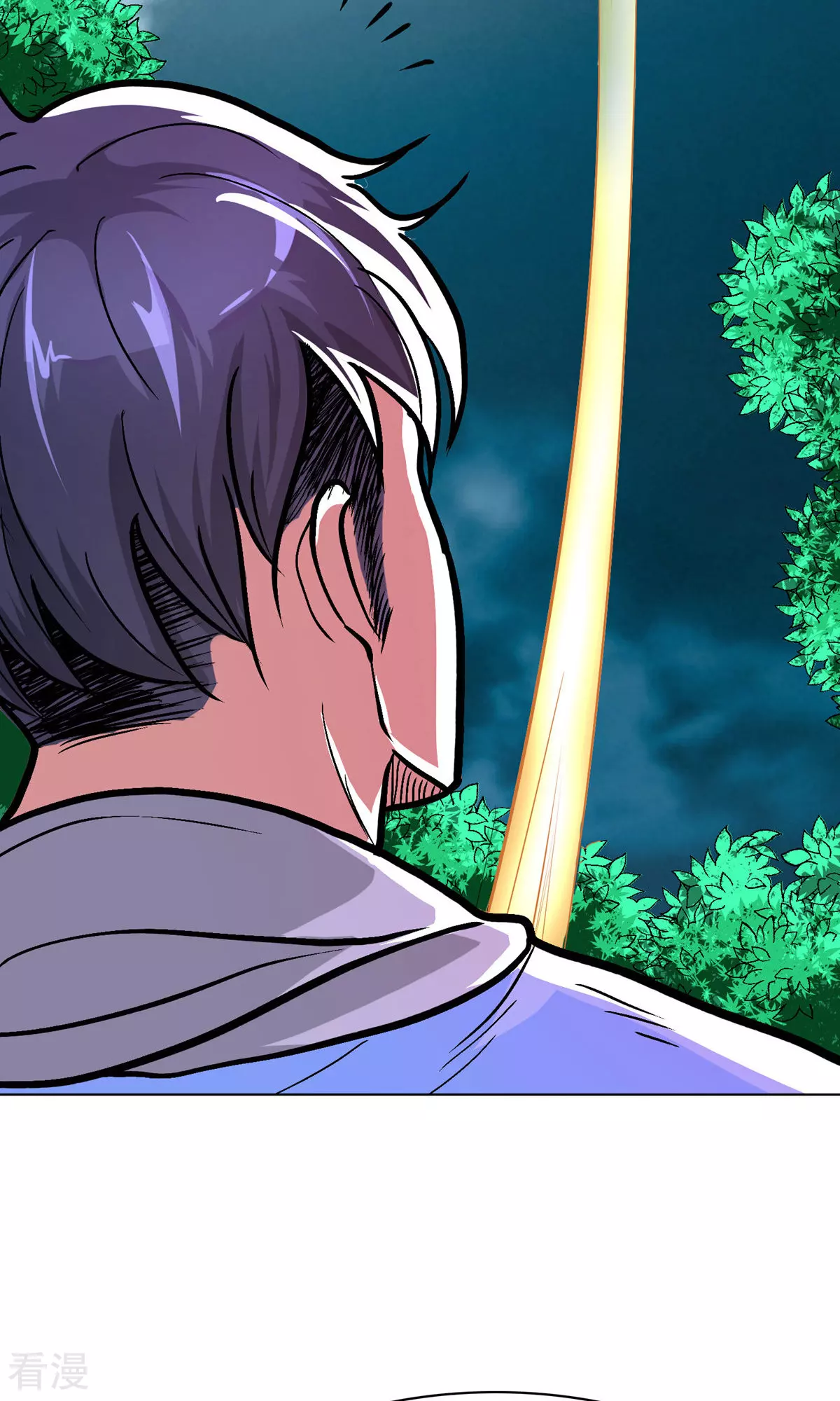 🍚系统仙尊在都市 第27话 惊喜！ 第38页