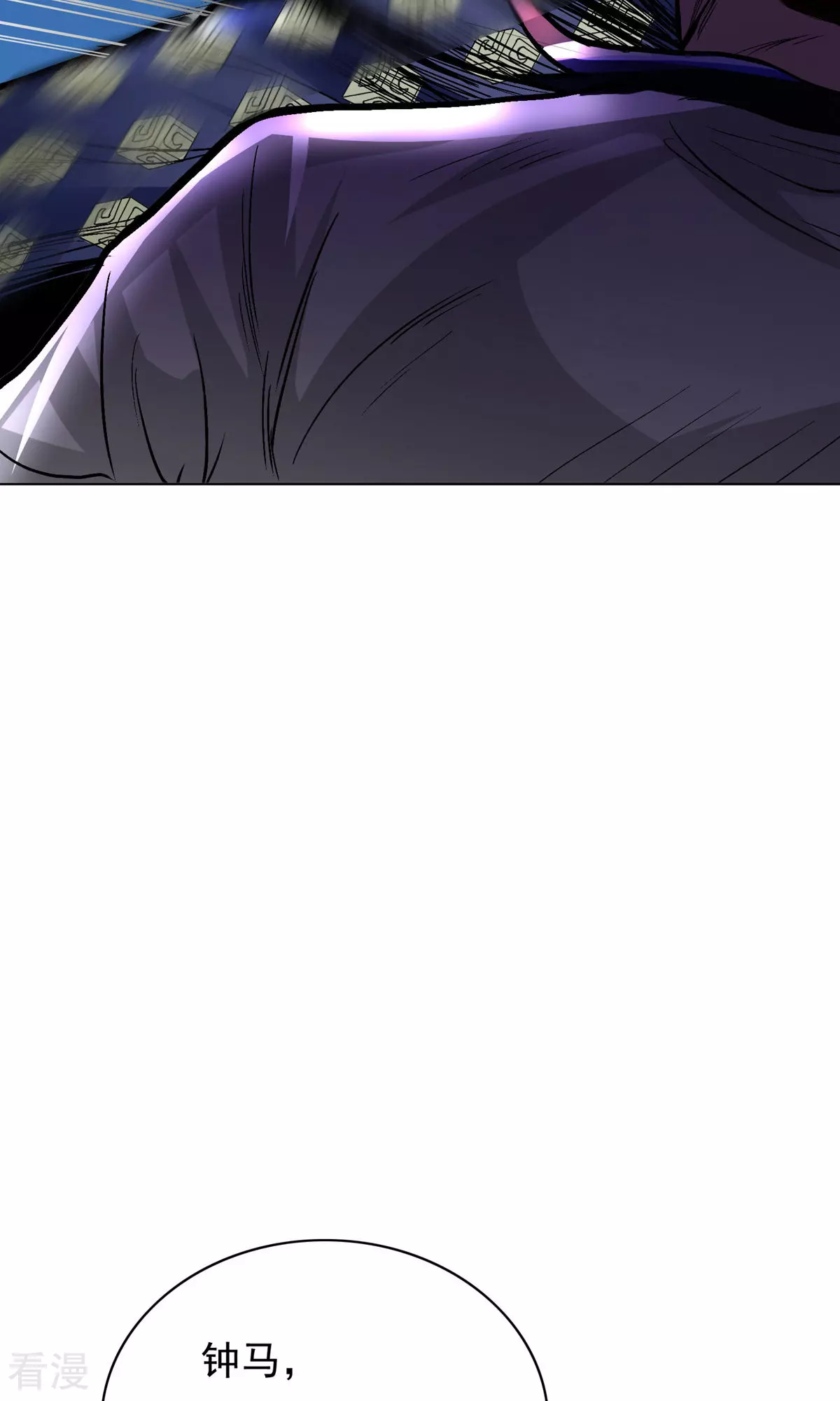 🍚系统仙尊在都市 第27话 惊喜！ 第8页