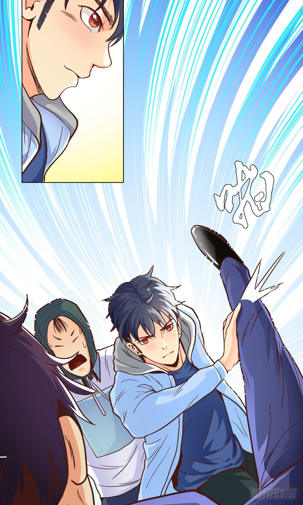 🍚系统仙尊在都市 第3话 第27页