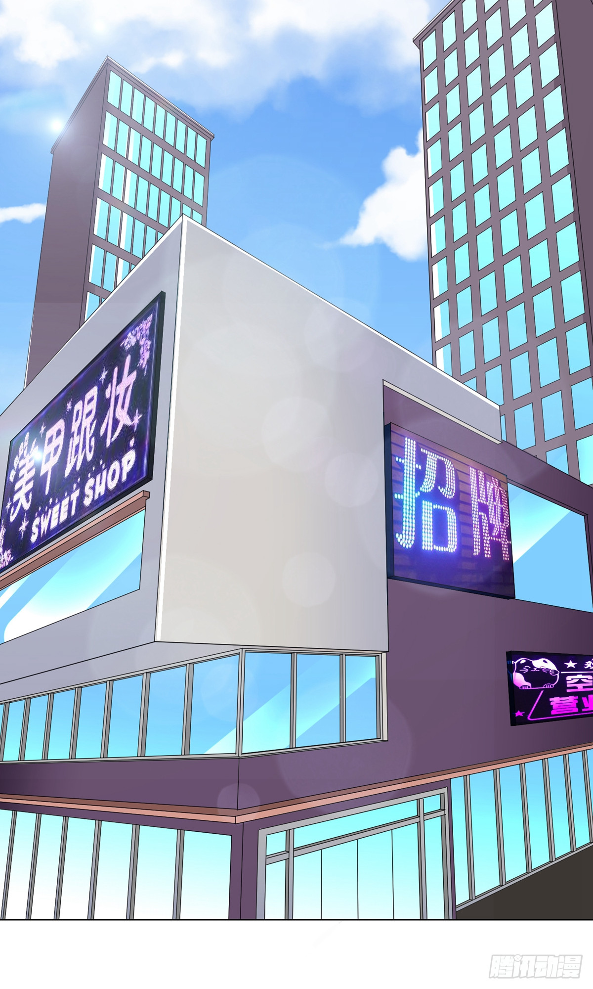 🍚系统仙尊在都市 第33话 第32页