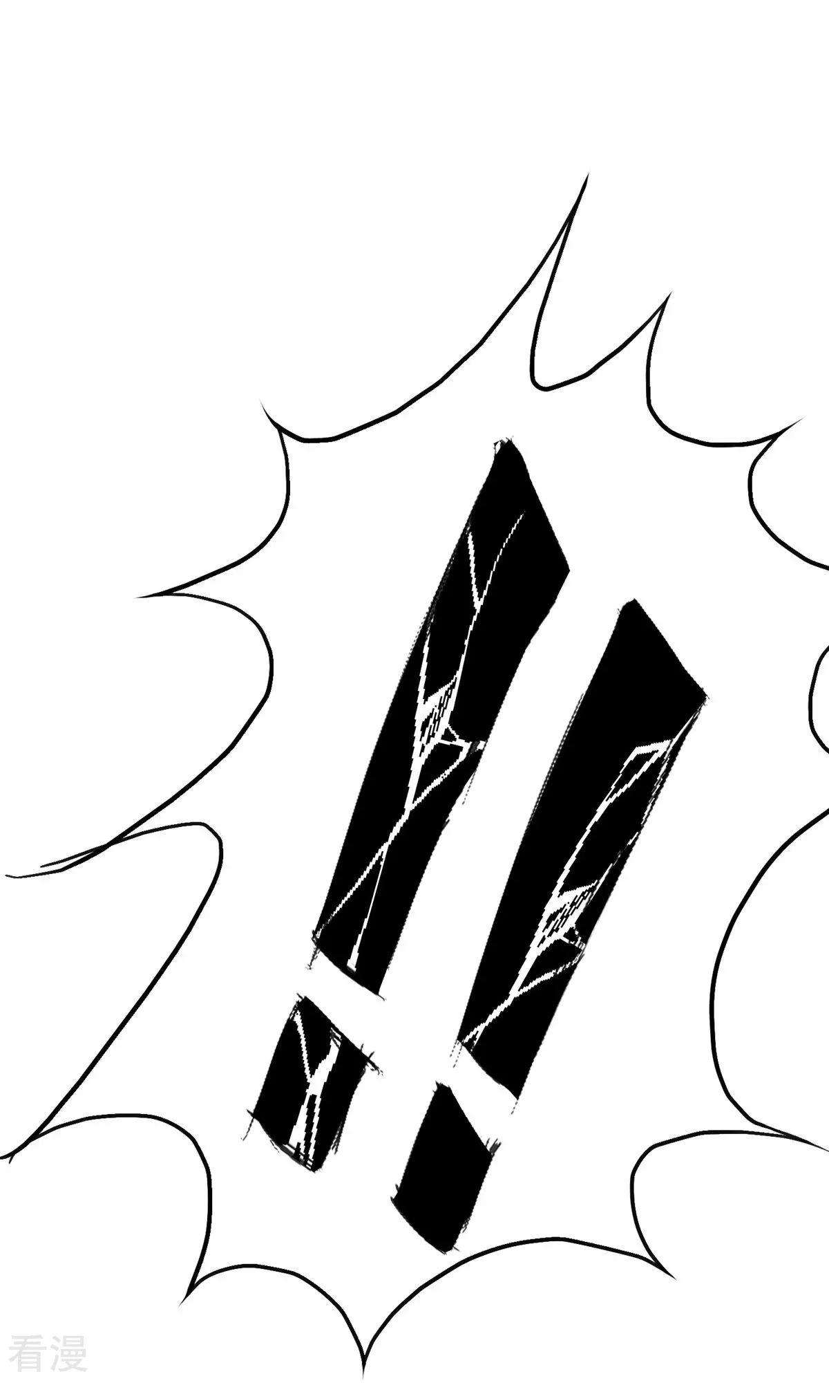🍚系统仙尊在都市 第29话 不动暝王1 第34页