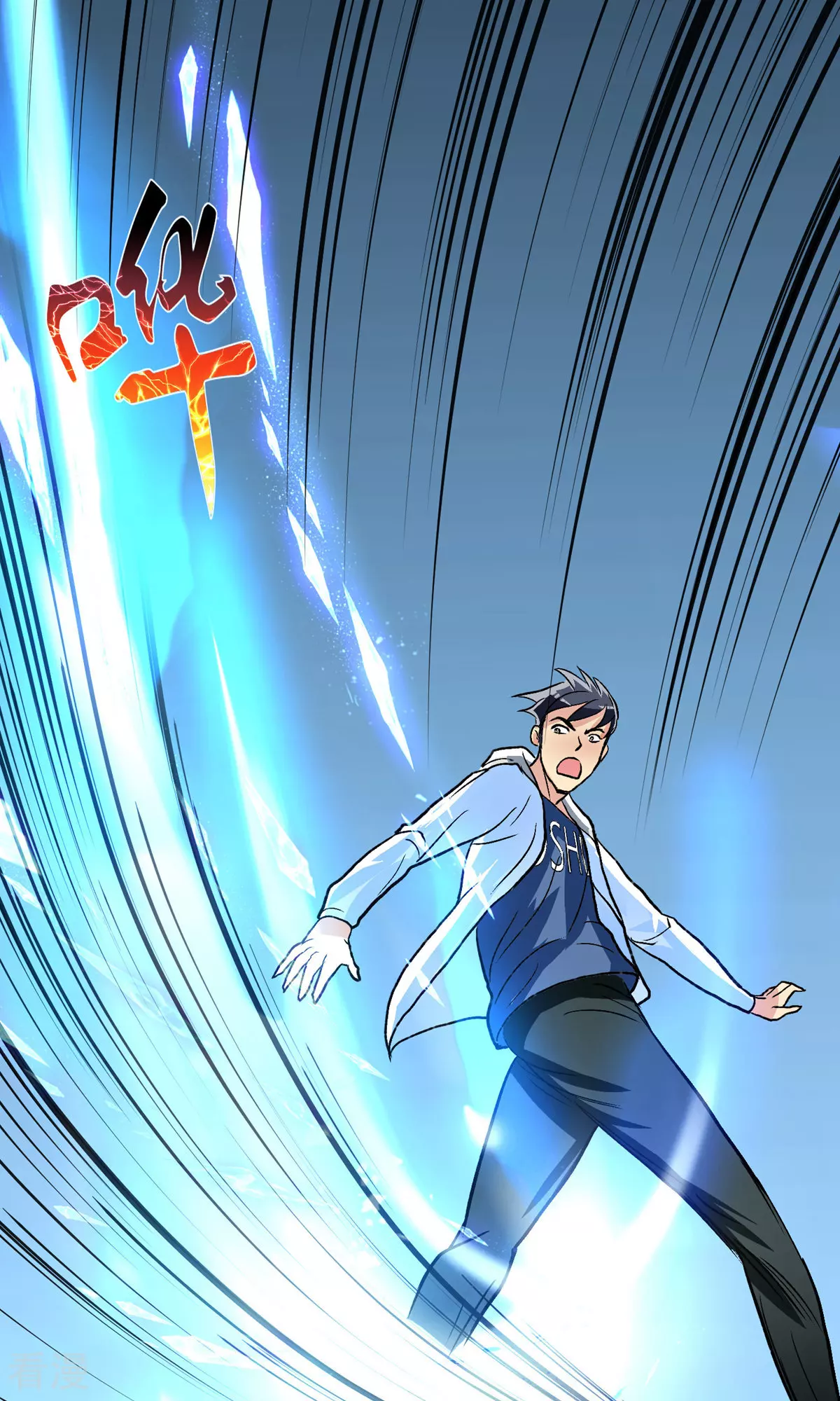 🍚系统仙尊在都市 第29话 不动暝王1 第44页