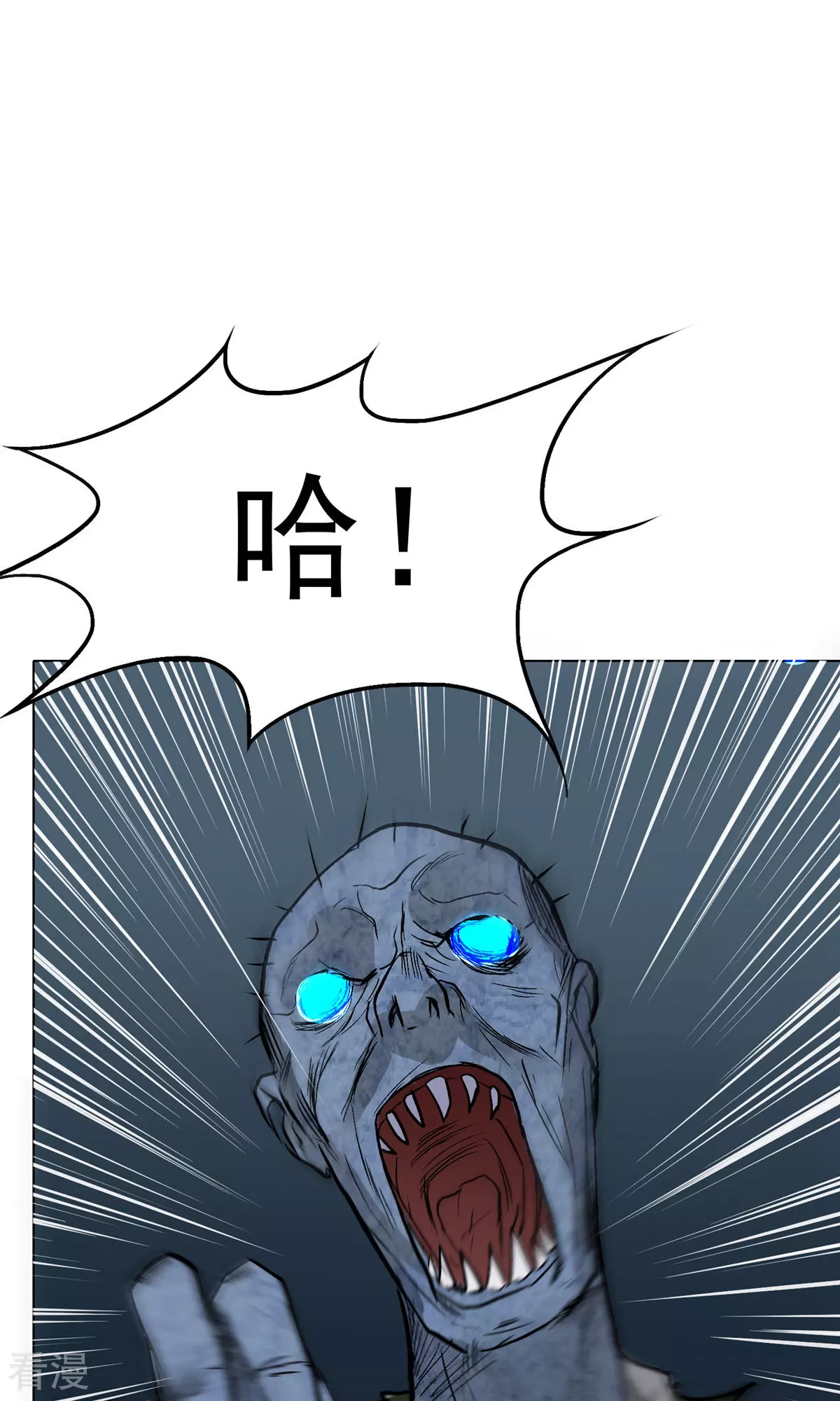 🍚系统仙尊在都市 第29话 不动暝王1 第49页