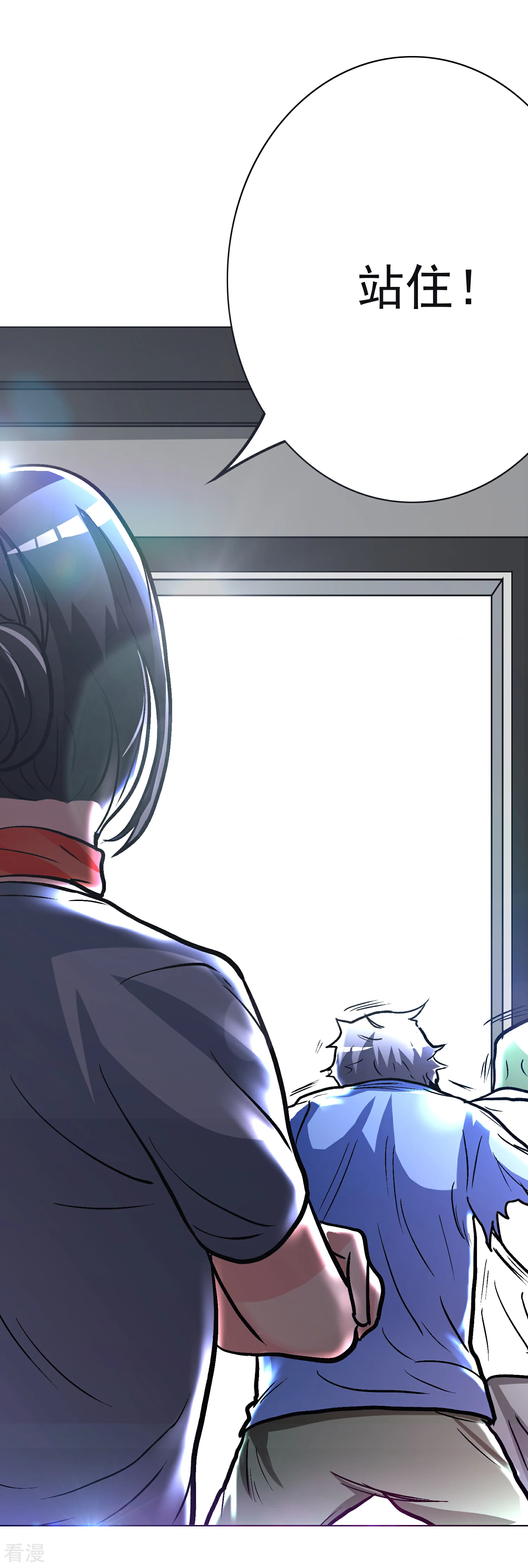🍚系统仙尊在都市 第34话 女孩们小心，人祭要开始了！ 第26页