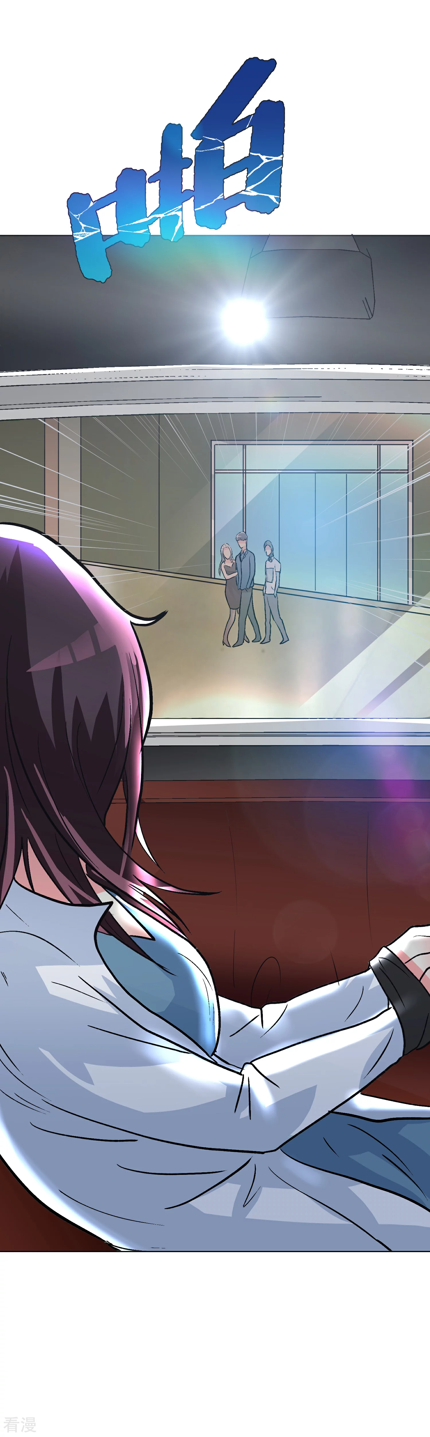 🍚系统仙尊在都市 第34话 女孩们小心，人祭要开始了！ 第37页