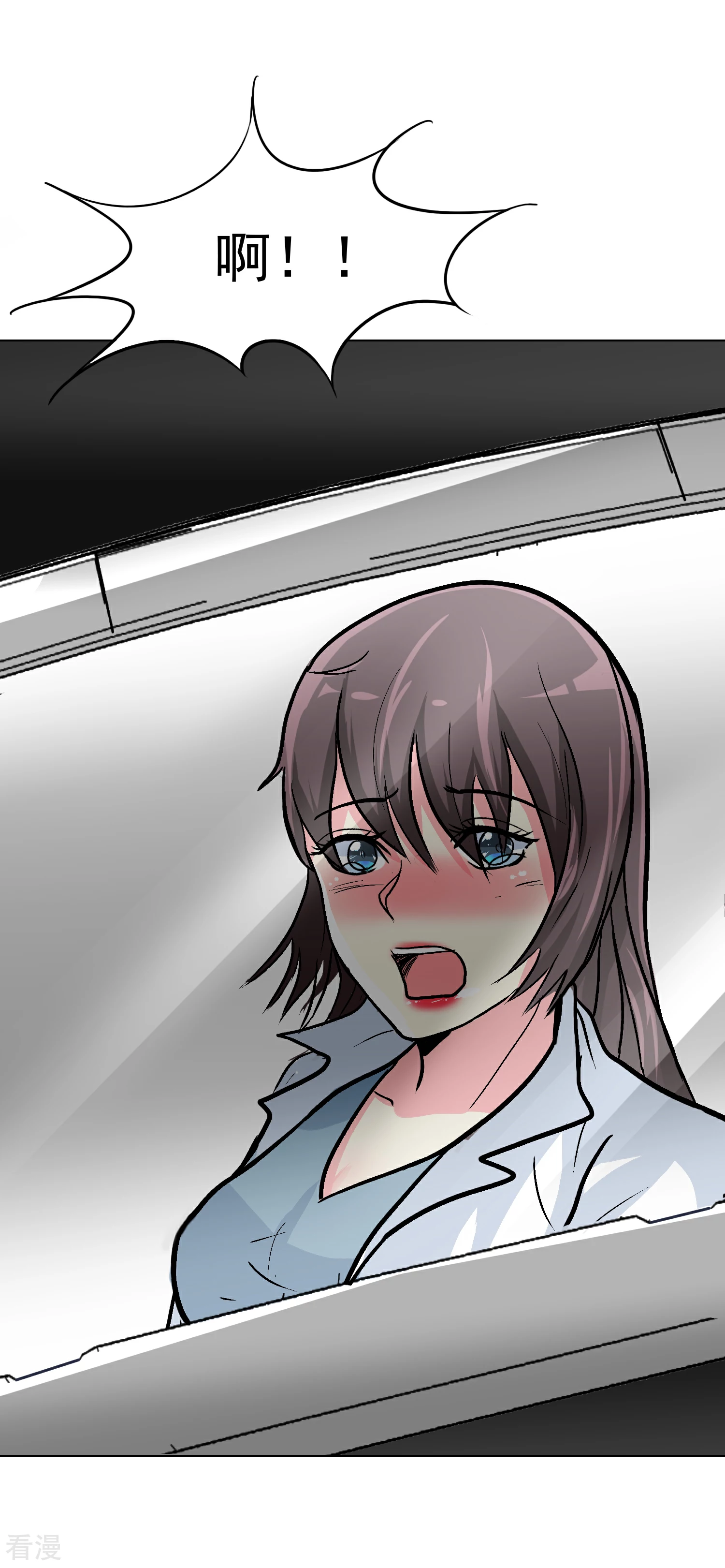 🍚系统仙尊在都市 第34话 女孩们小心，人祭要开始了！ 第38页