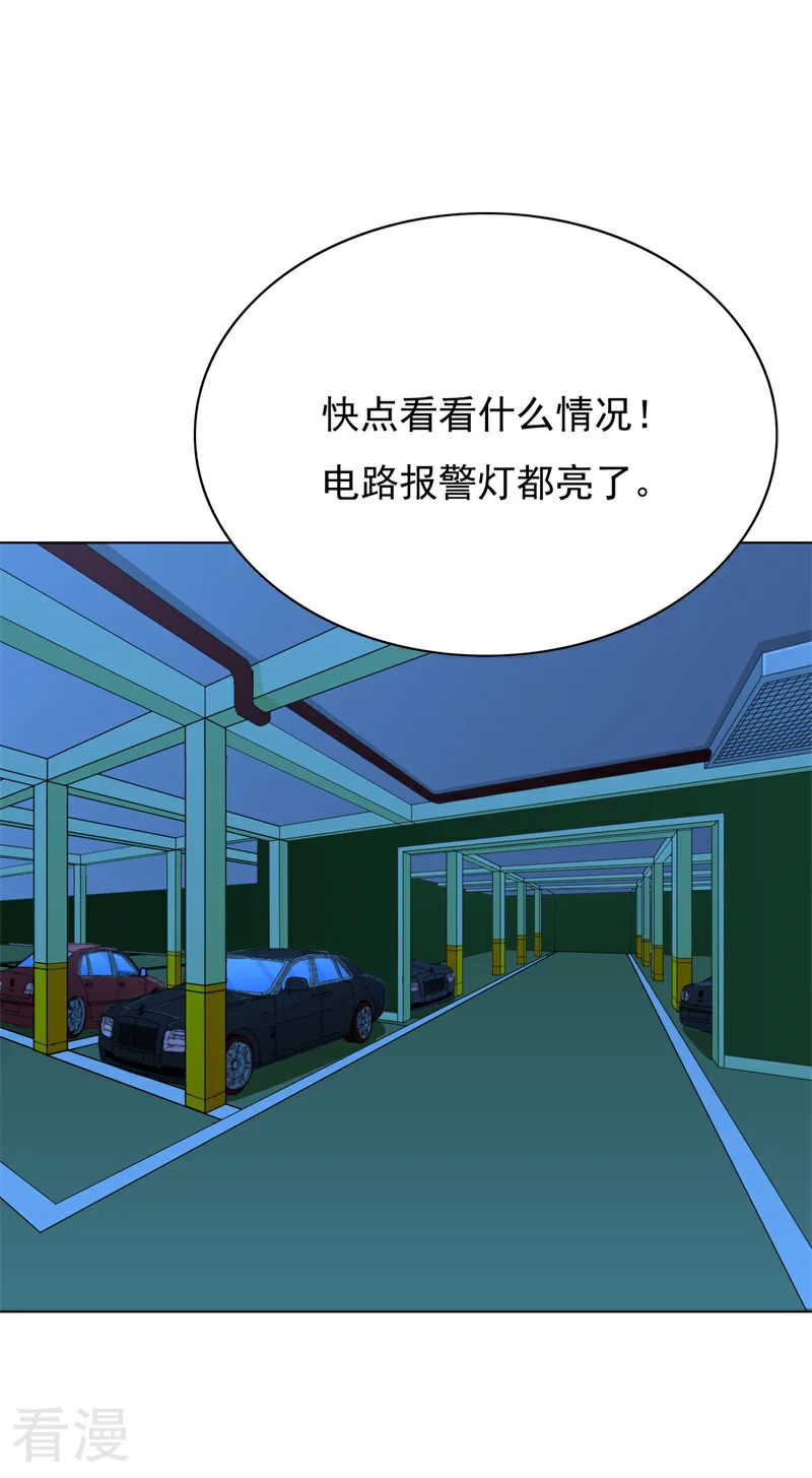🍚系统仙尊在都市 第38话 我的女人必须救！ 第5页
