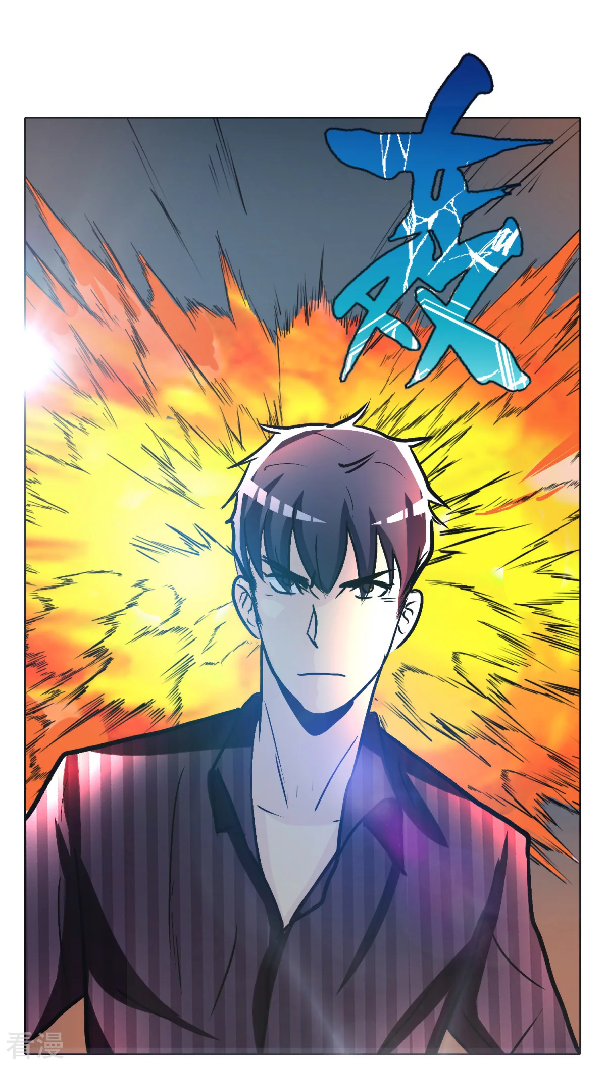 🍚系统仙尊在都市 第44话 人神分离 第36页