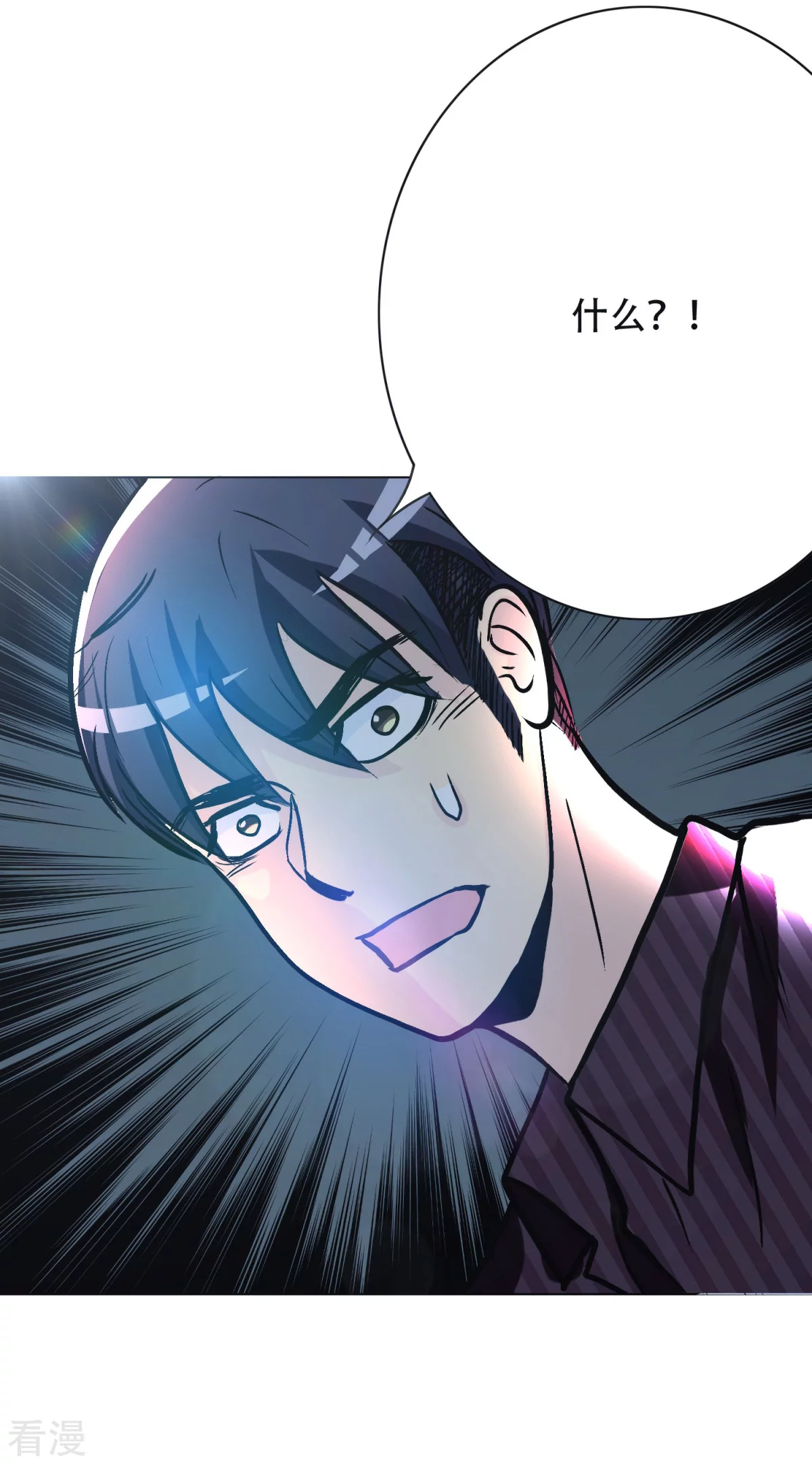 🍚系统仙尊在都市 第44话 人神分离 第39页