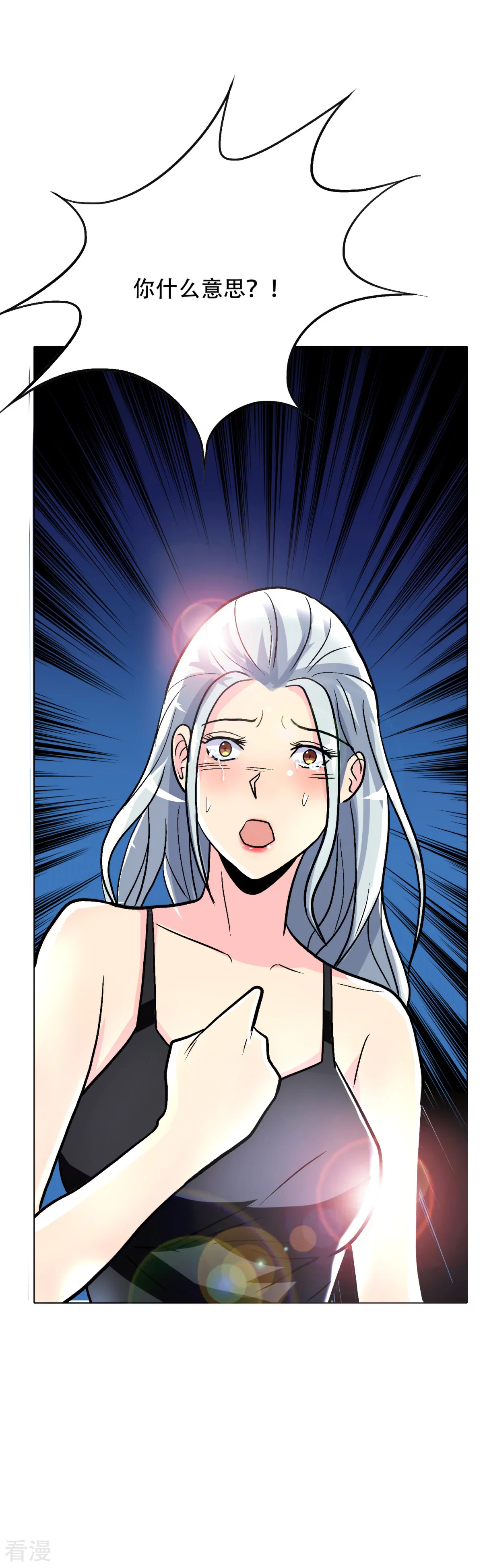 🍚系统仙尊在都市 第55话 高美琪献身救亲人 第28页