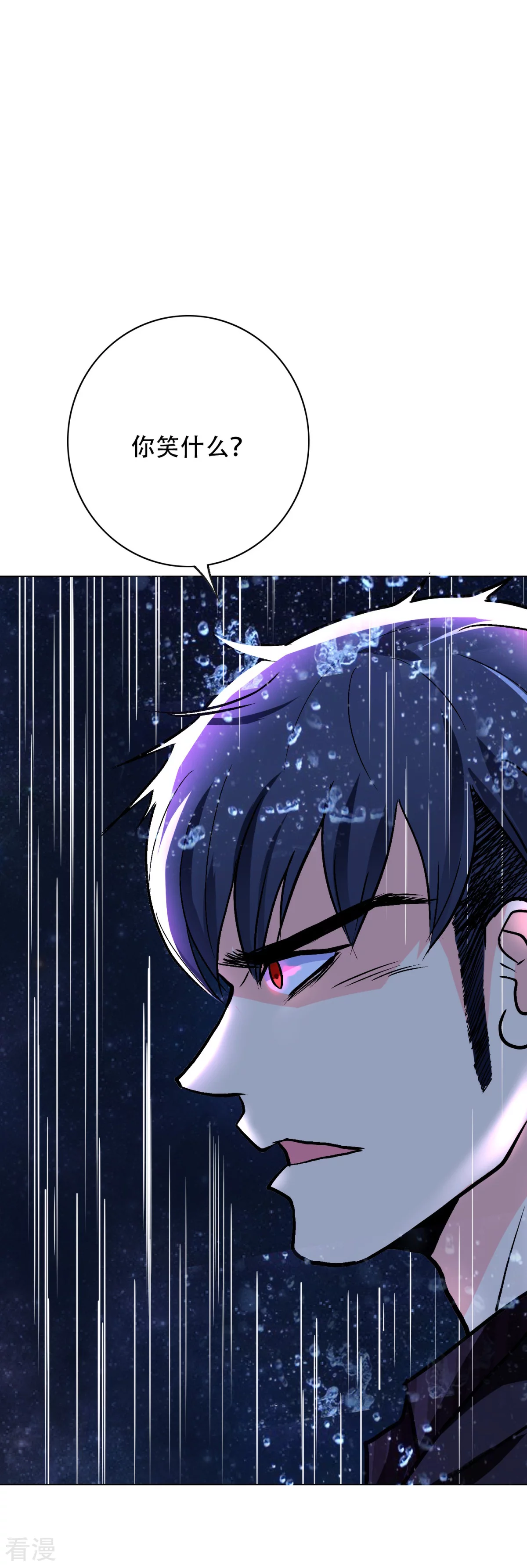 🍚系统仙尊在都市 第57话 金泰勋你玩真的？！ 第21页