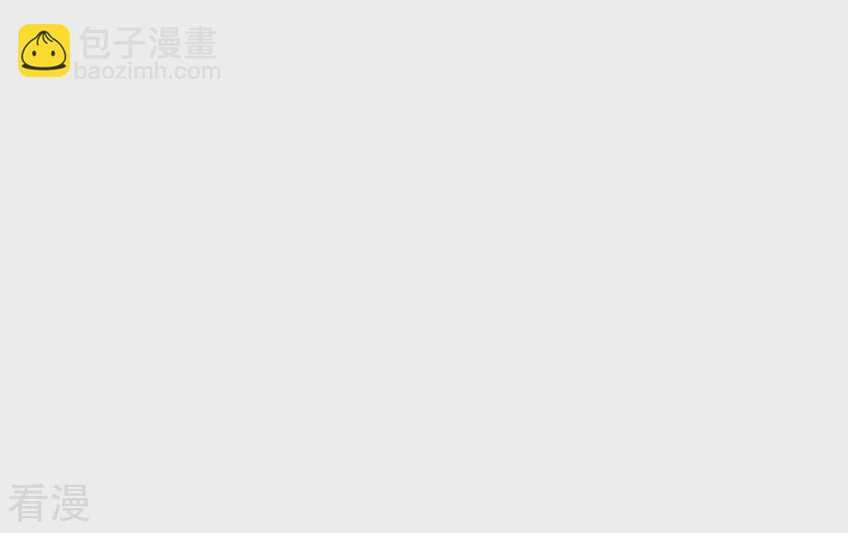 🍚系统仙尊在都市 第57话 金泰勋你玩真的？！ 第39页