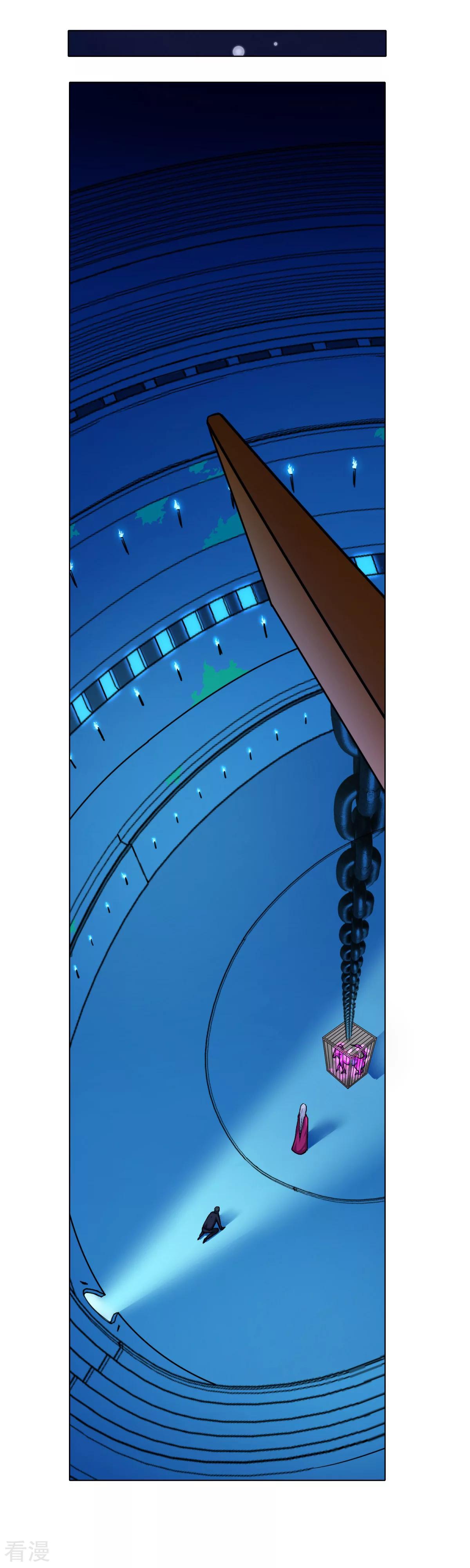 🍚系统仙尊在都市 第61话 赵会长的心愿 第3页