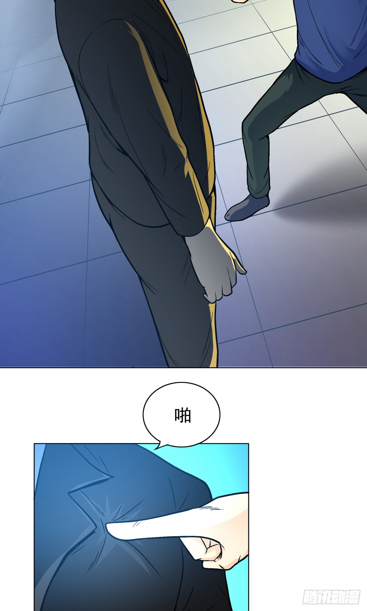 🍚系统仙尊在都市 第7话 第26页