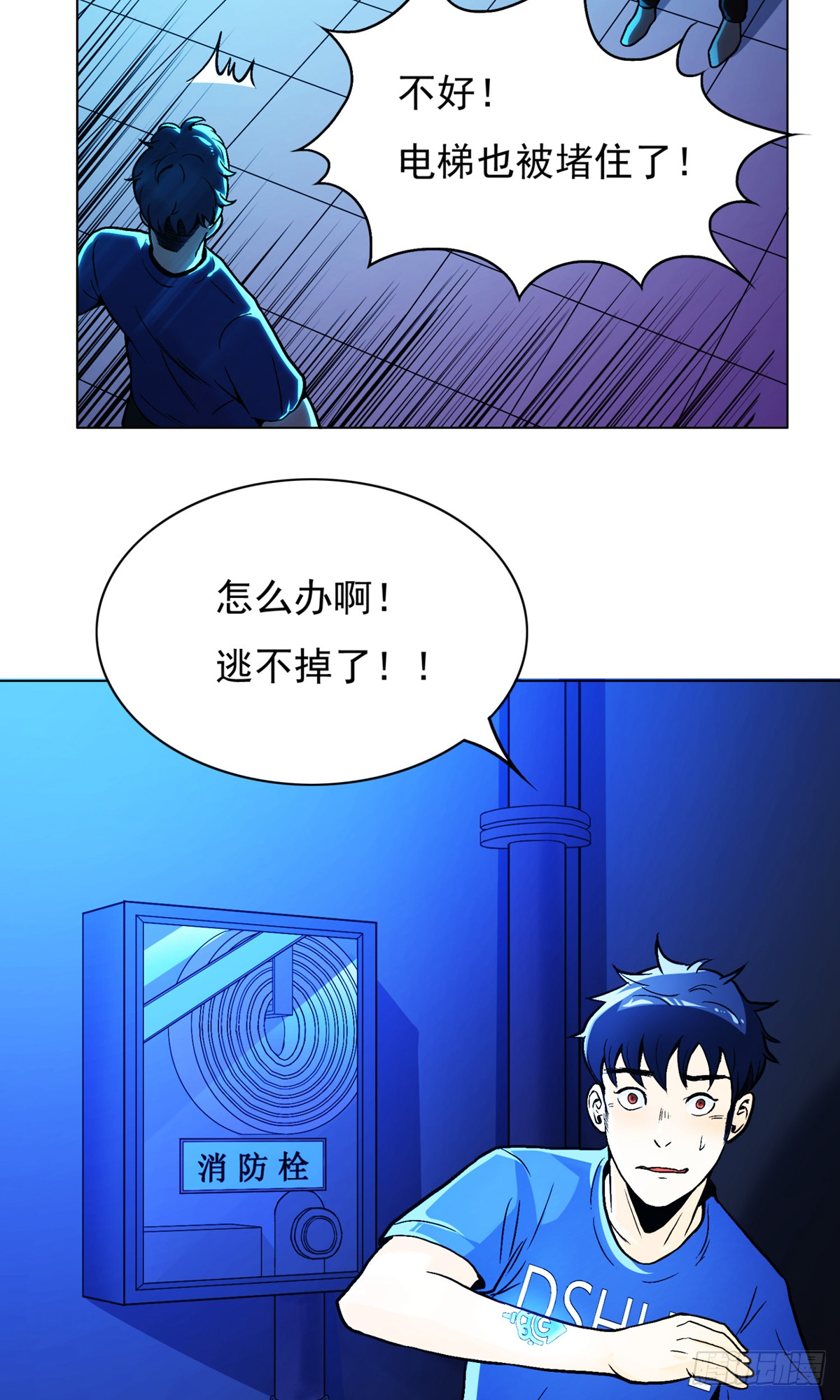 🍚系统仙尊在都市 第7话 第32页