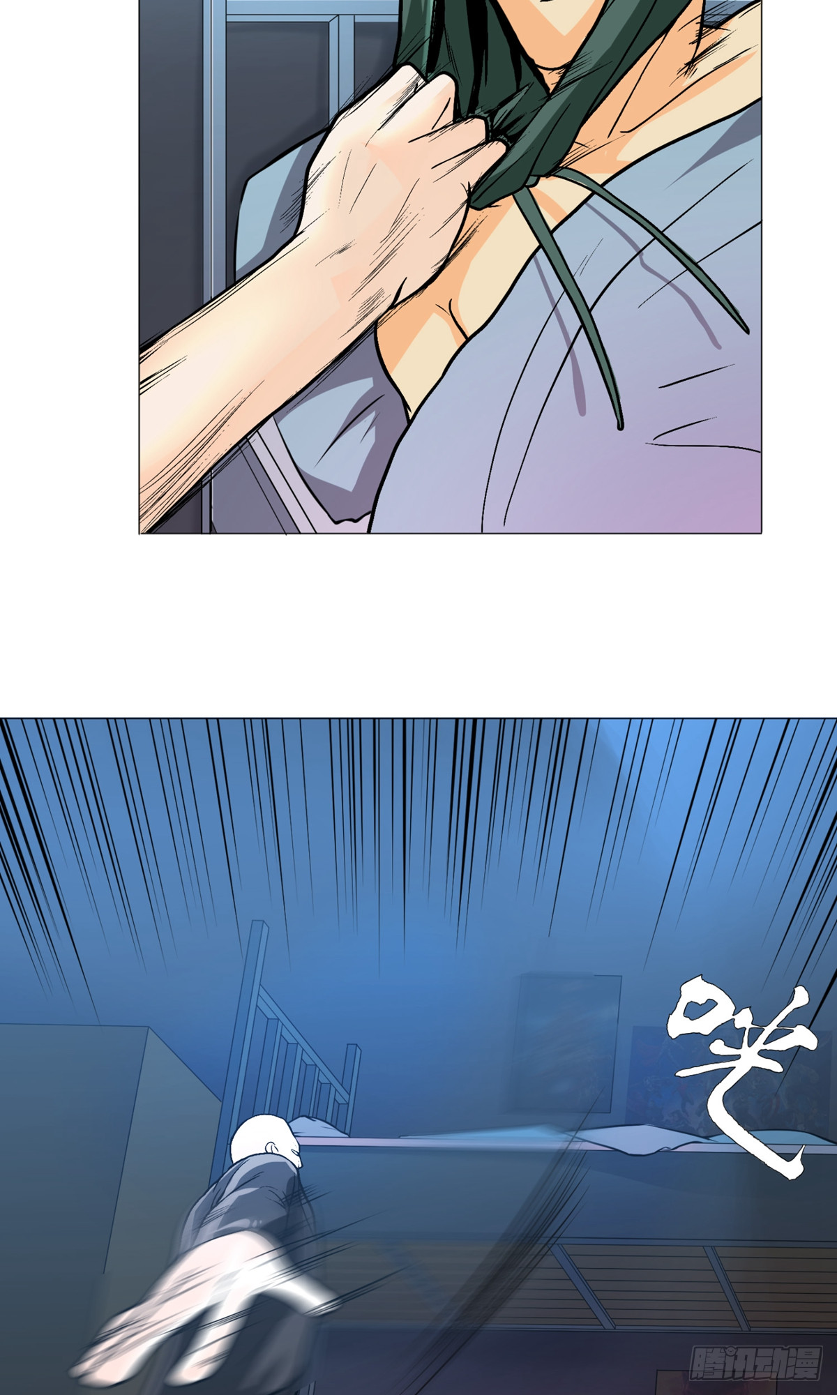 🍚系统仙尊在都市 第7话 第5页