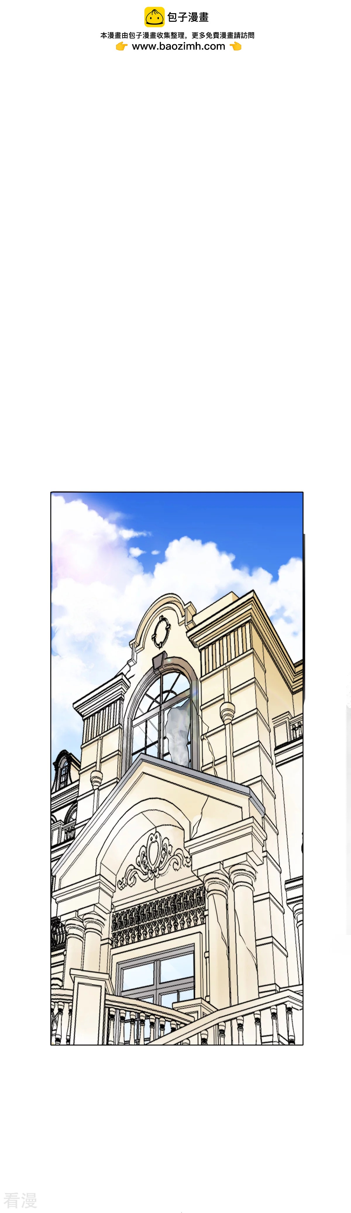 🍚系统仙尊在都市 第66话 又见一生大人 第2页