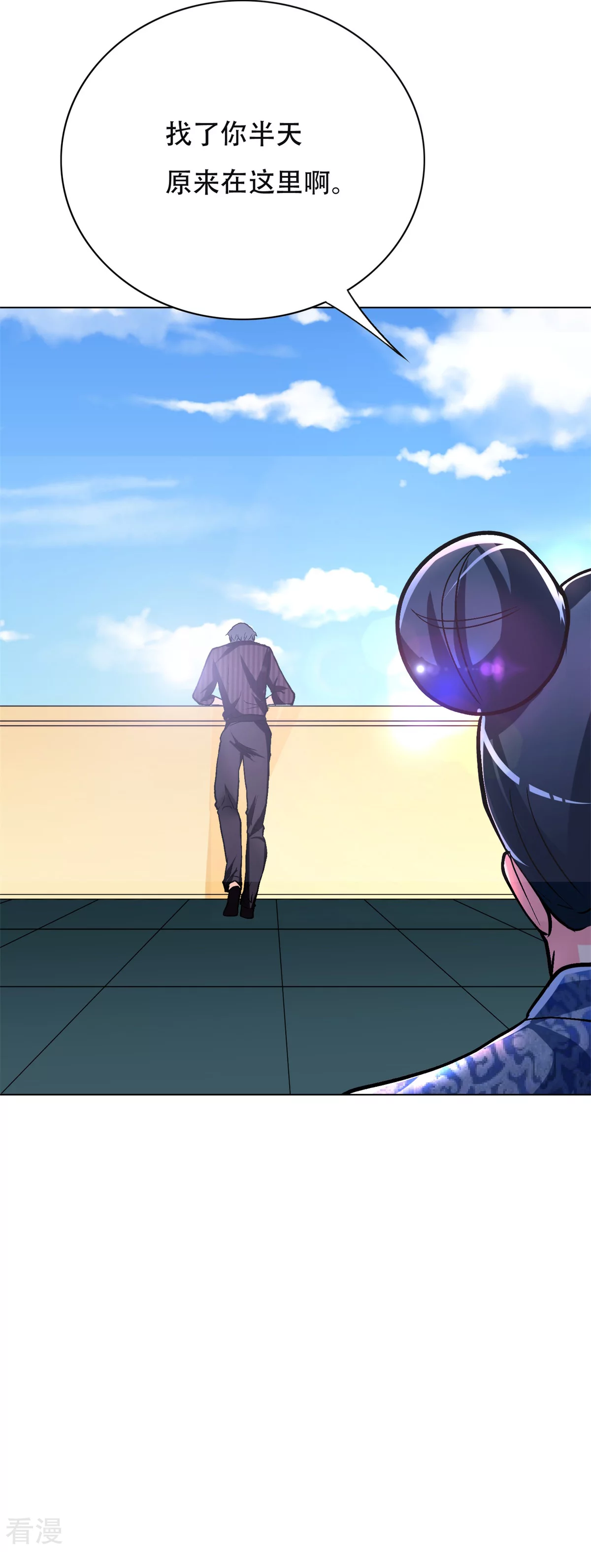 🍚系统仙尊在都市 第66话 又见一生大人 第26页