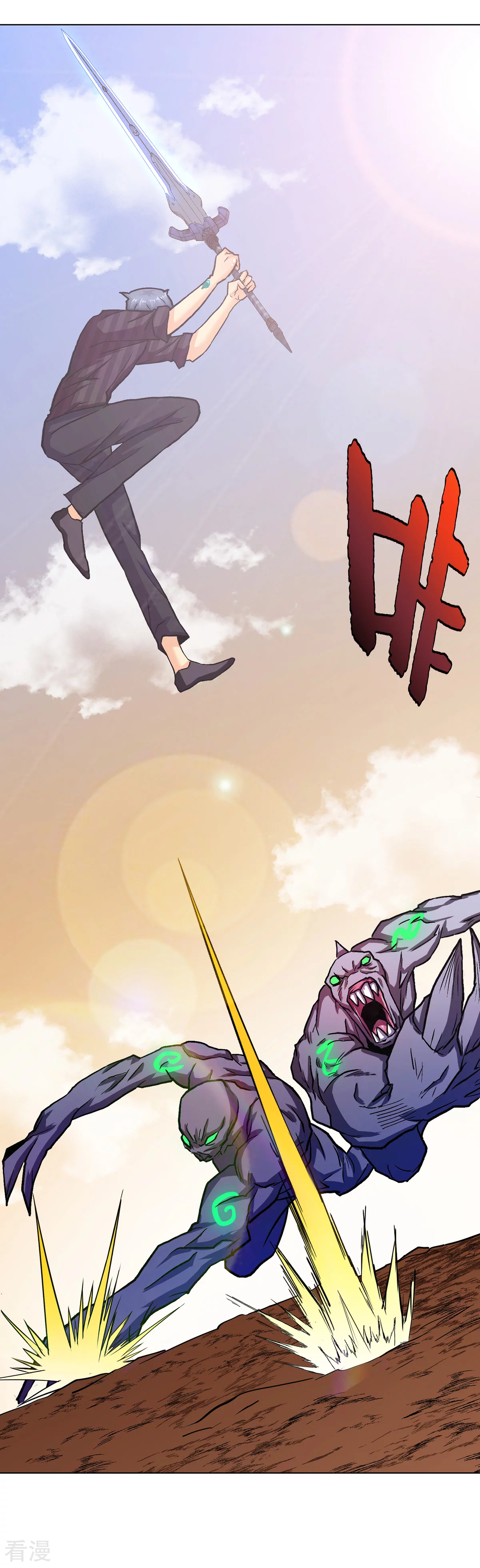🍚系统仙尊在都市 第67话 残酷的训练场 第24页