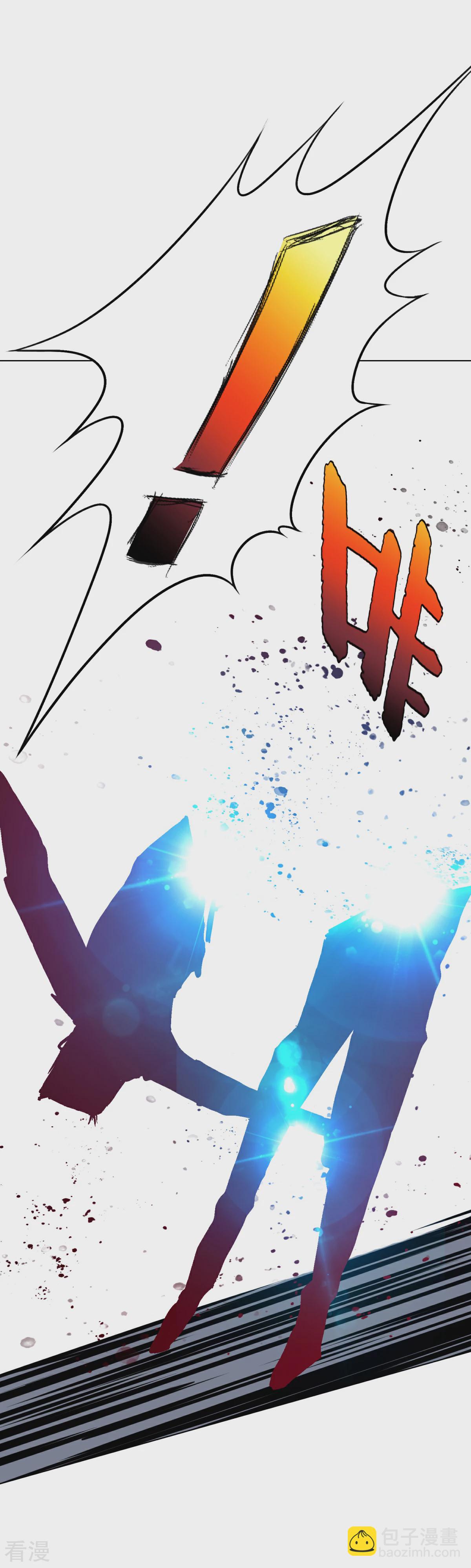 🍚系统仙尊在都市 第71话 钟马入魔 第22页