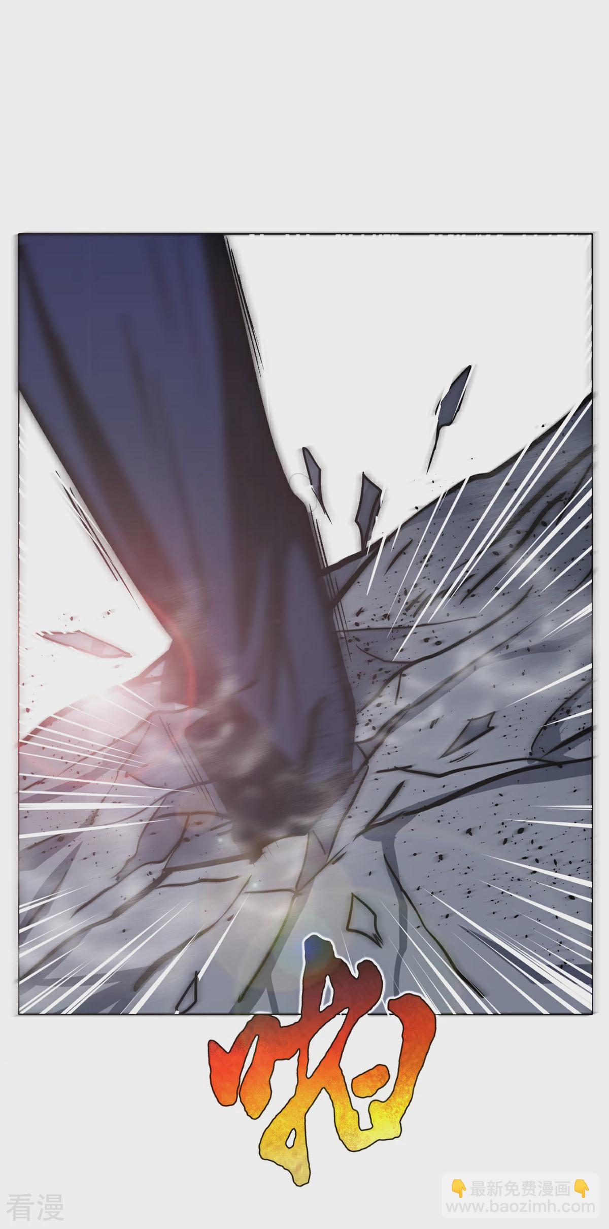 🍚系统仙尊在都市 第71话 钟马入魔 第33页