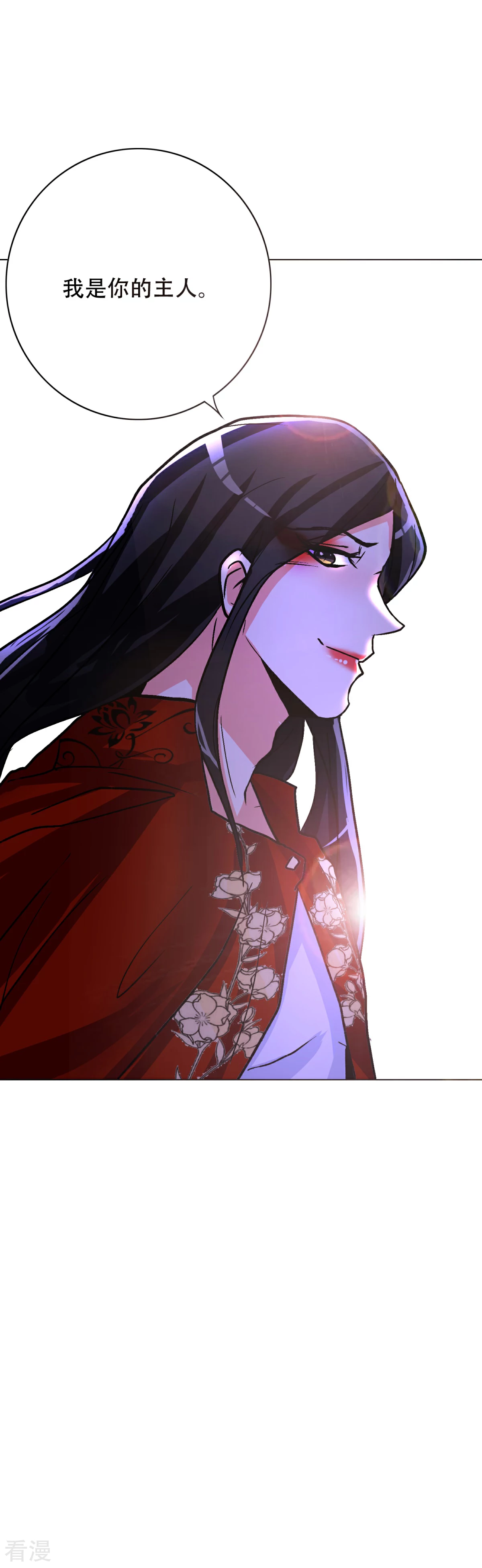 🍚系统仙尊在都市 第74话 复仇联盟 第33页