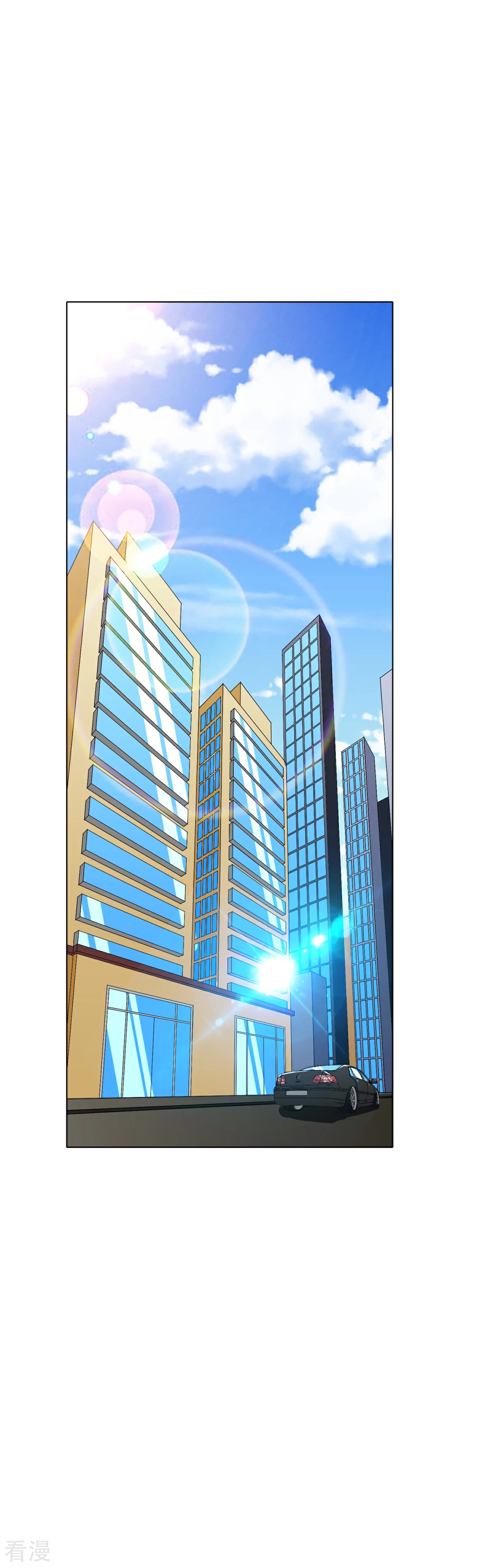🍚系统仙尊在都市 第74话 复仇联盟 第7页