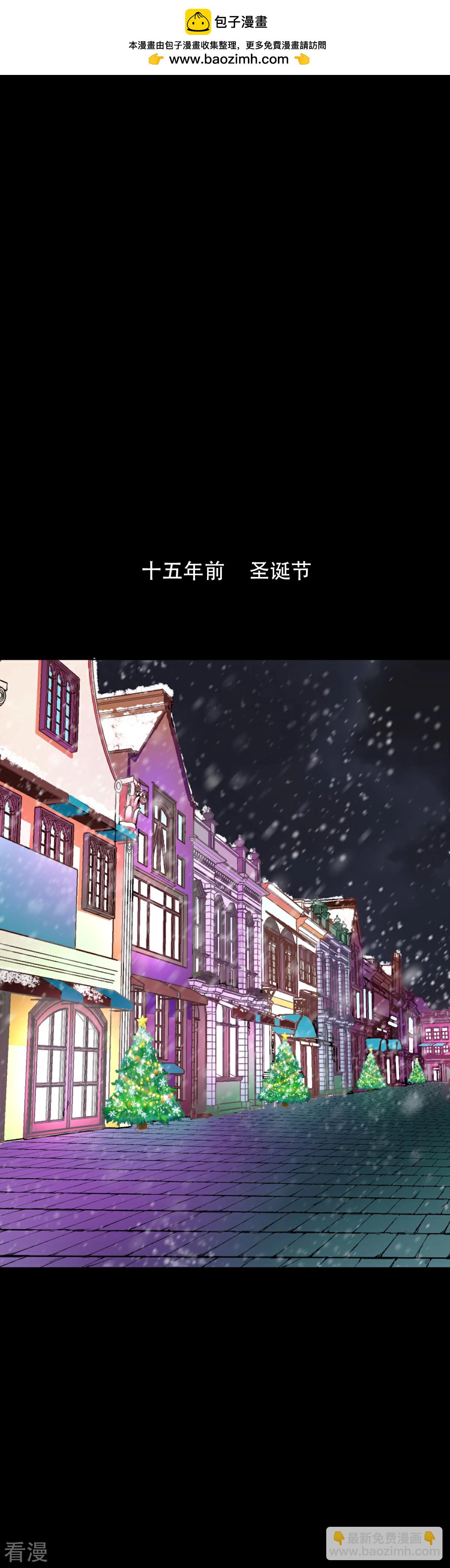 🍚系统仙尊在都市 第88话 以父之名 第2页