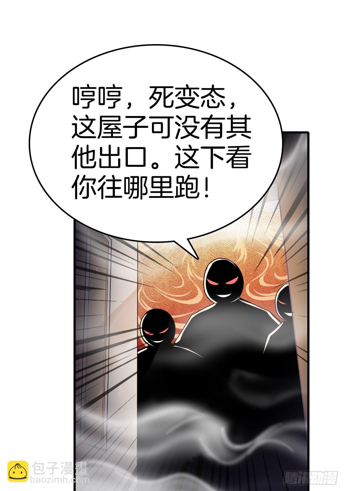 🍚系统在手任我浪 2-人生如戏，全靠演技 第16页