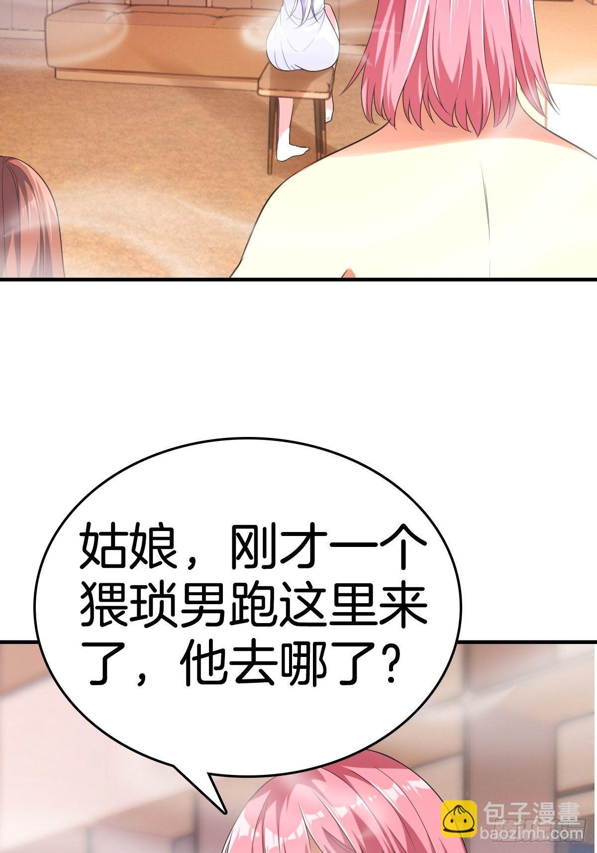 🍚系统在手任我浪 2-人生如戏，全靠演技 第18页