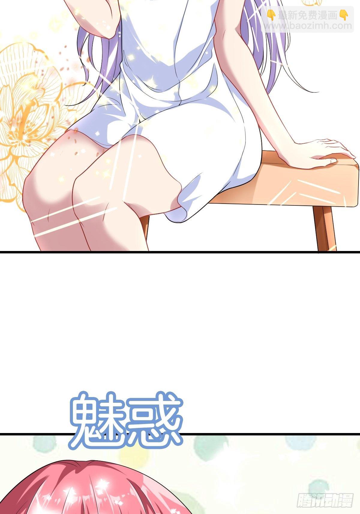 🍚系统在手任我浪 2-人生如戏，全靠演技 第22页