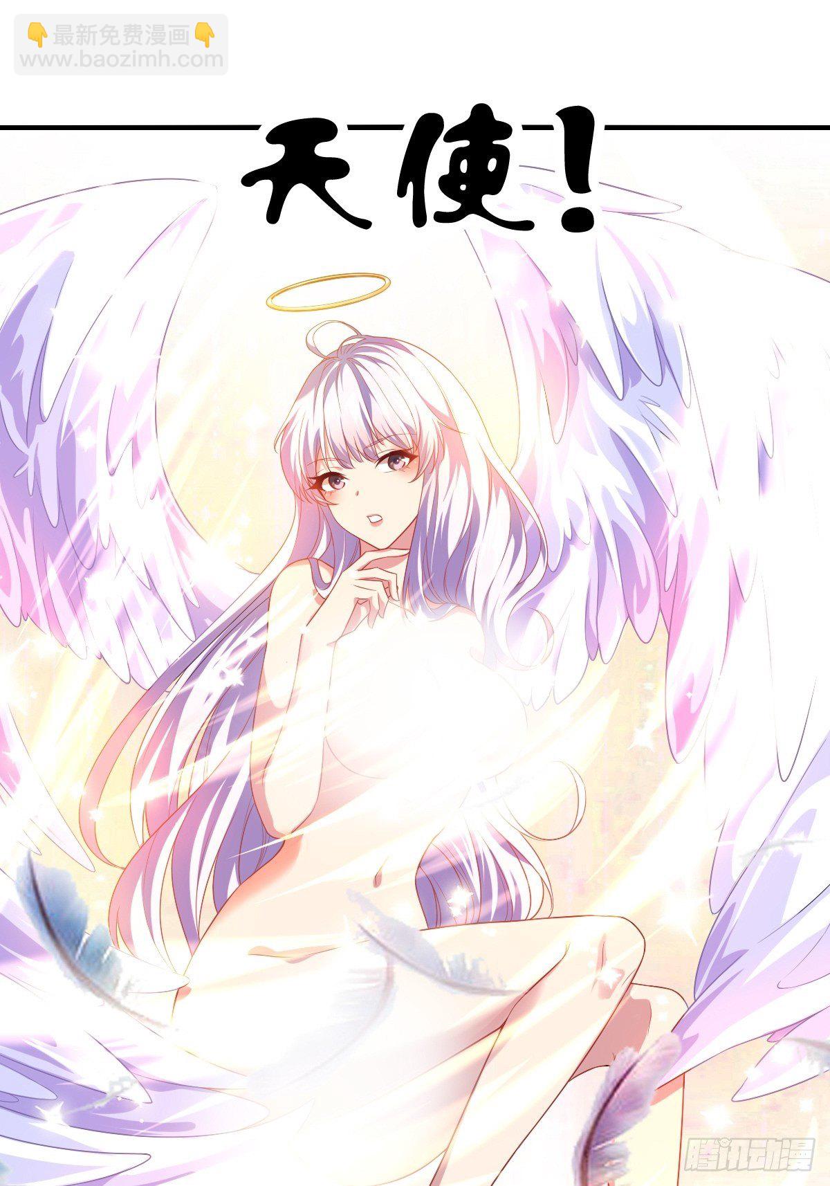 🍚系统在手任我浪 2-人生如戏，全靠演技 第24页