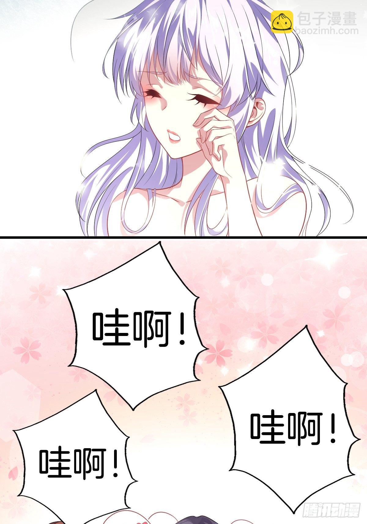 🍚系统在手任我浪 2-人生如戏，全靠演技 第26页