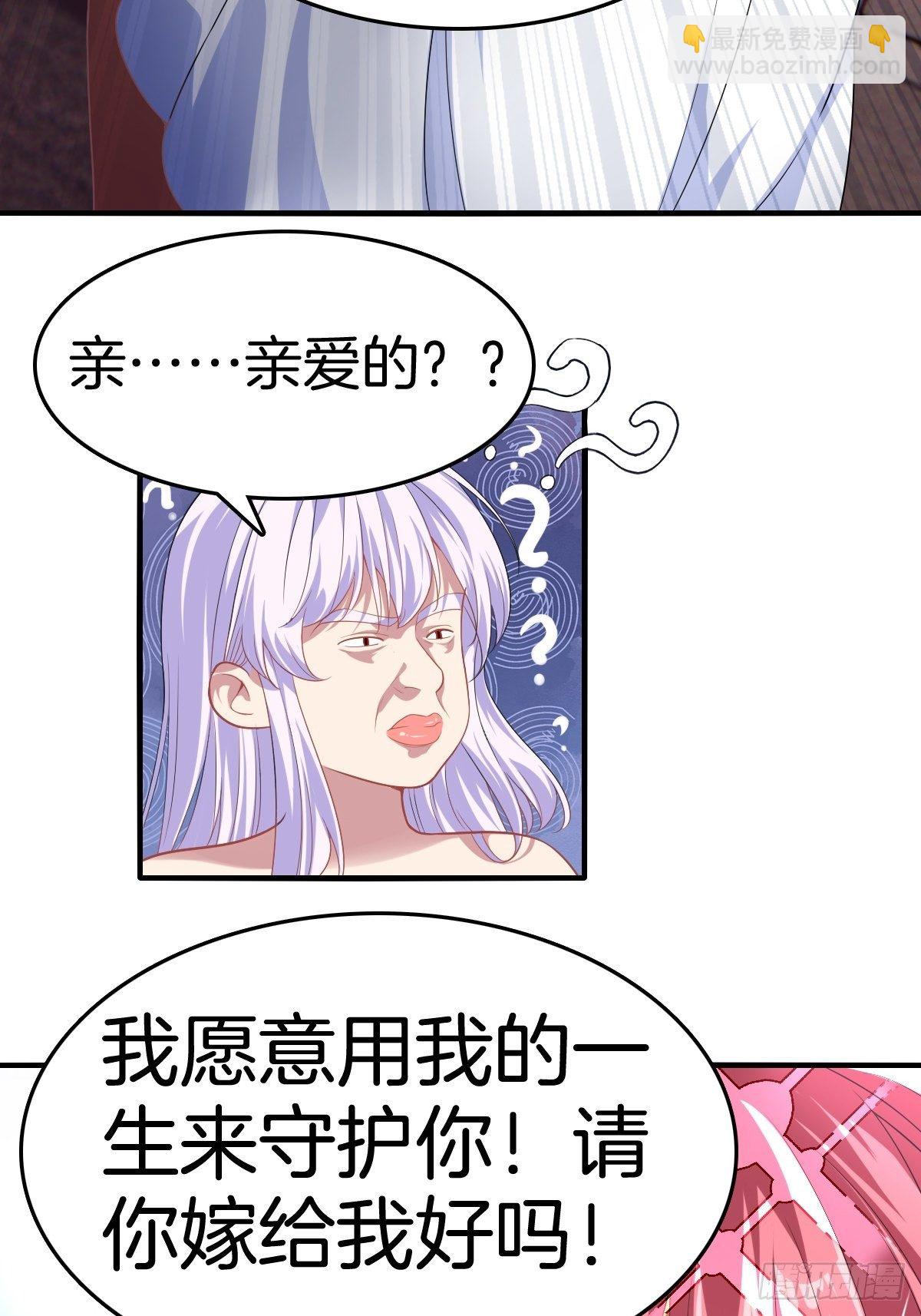 🍚系统在手任我浪 2-人生如戏，全靠演技 第31页