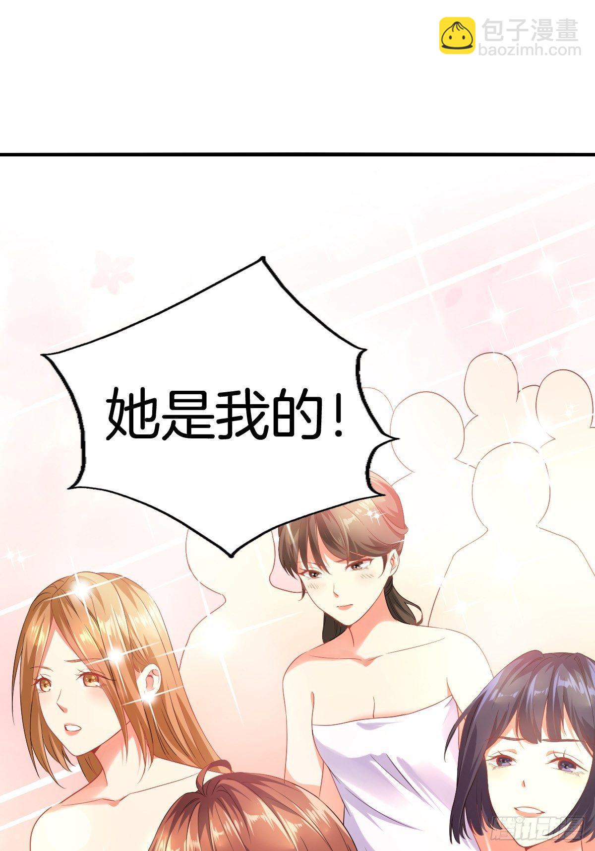 🍚系统在手任我浪 2-人生如戏，全靠演技 第36页