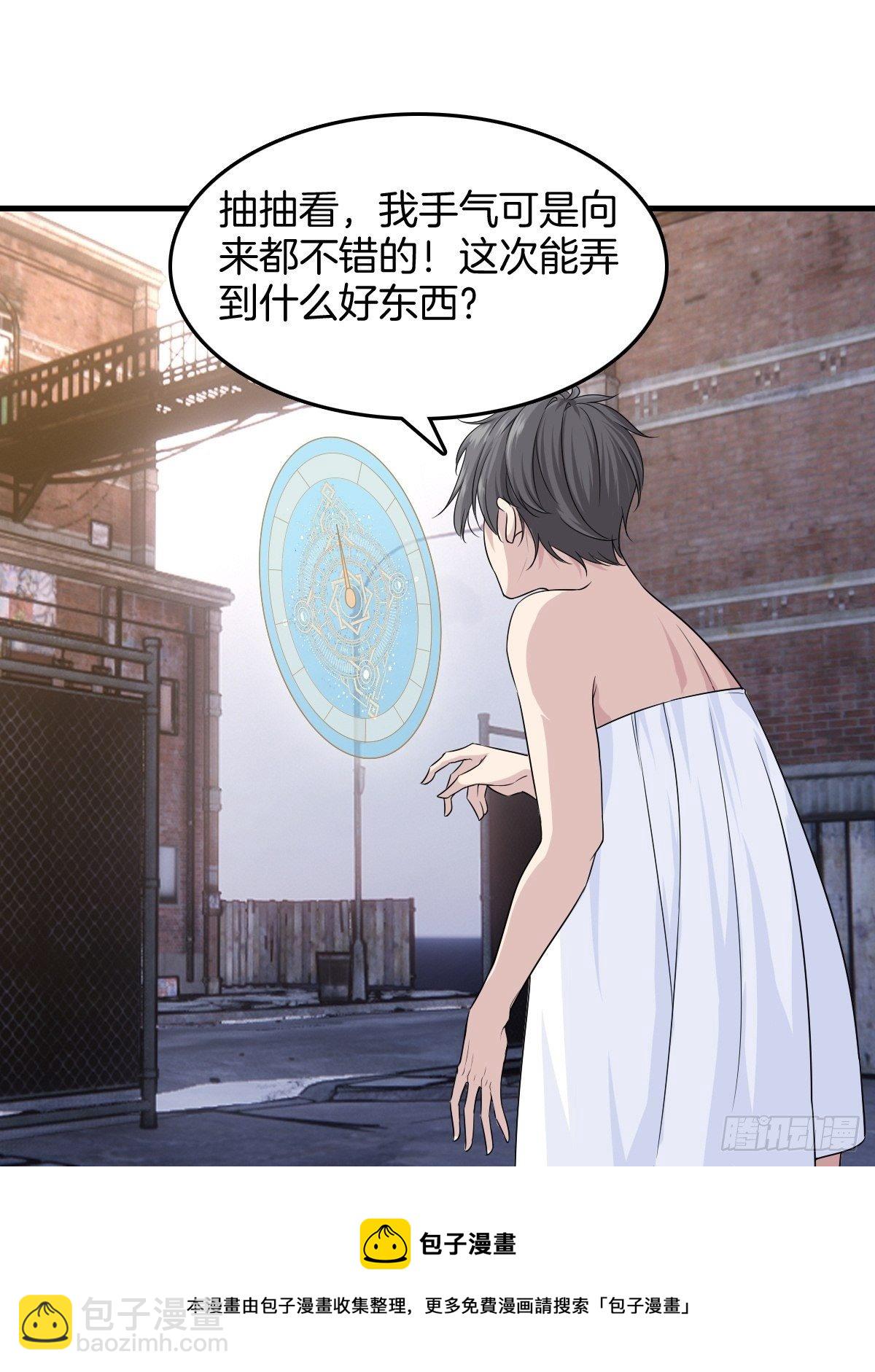 🍚系统在手任我浪 2-人生如戏，全靠演技 第49页