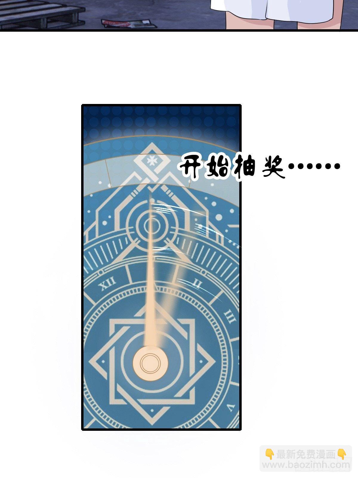 🍚系统在手任我浪 2-人生如戏，全靠演技 第50页