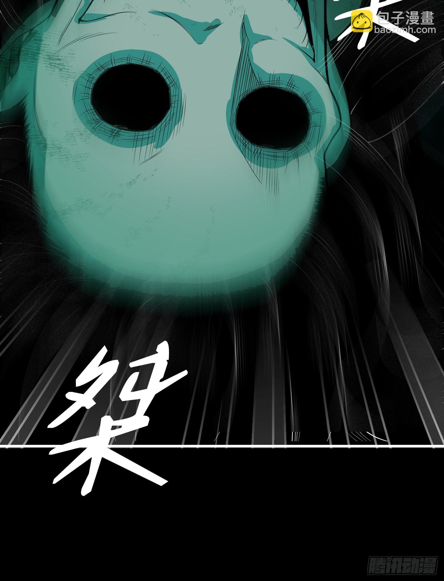 🍚系统在手任我浪 12-我又被绿了？ 第30页