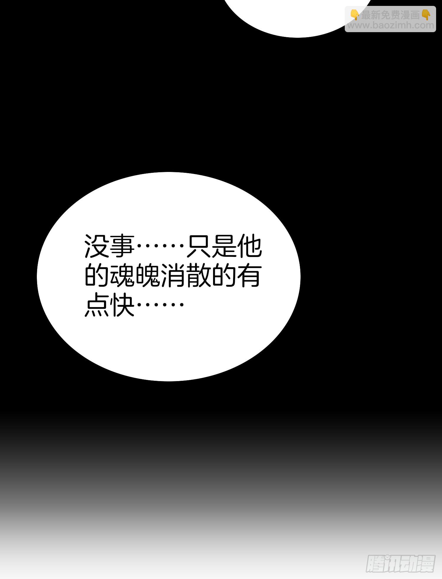 🍚系统在手任我浪 12-我又被绿了？ 第41页