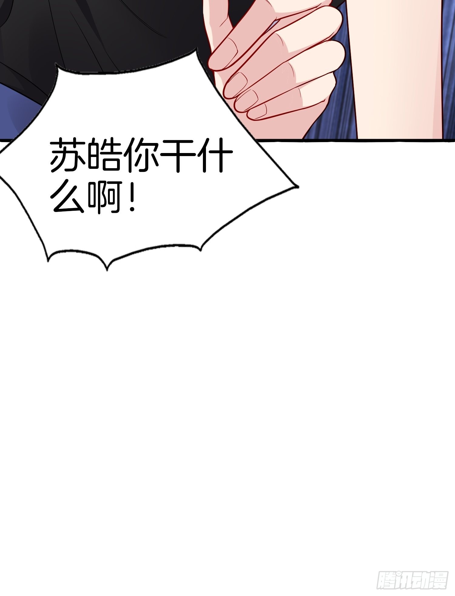 🍚系统在手任我浪 14-野心勃勃 第18页