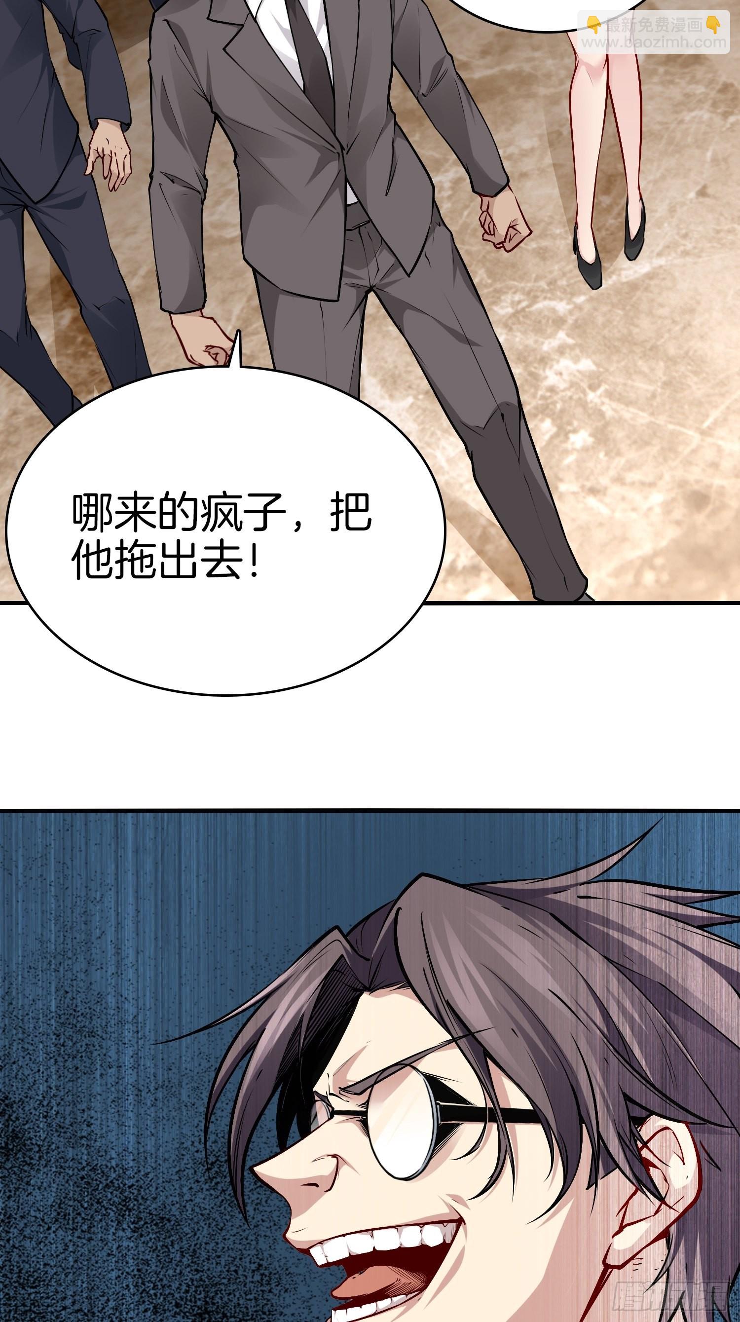🍚系统在手任我浪 14-野心勃勃 第32页
