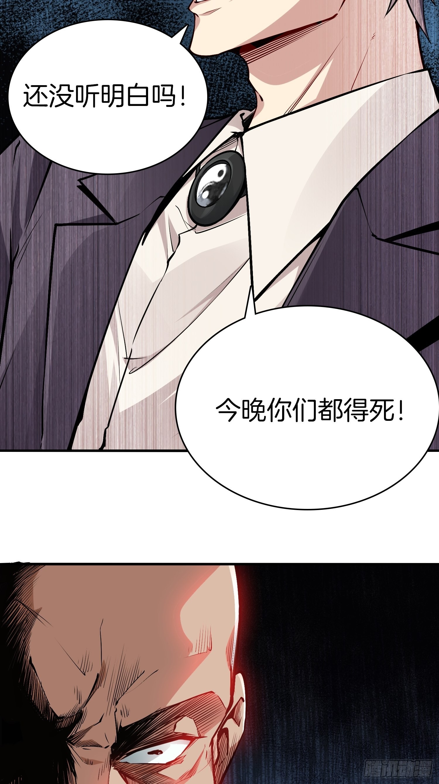 🍚系统在手任我浪 14-野心勃勃 第33页