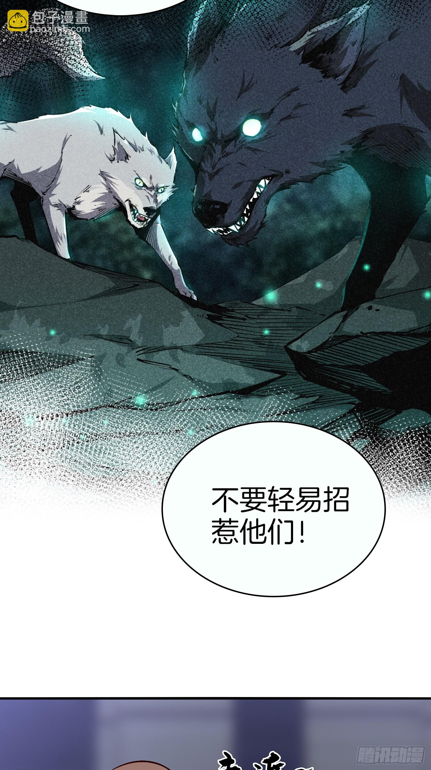 🍚系统在手任我浪 14-野心勃勃 第8页