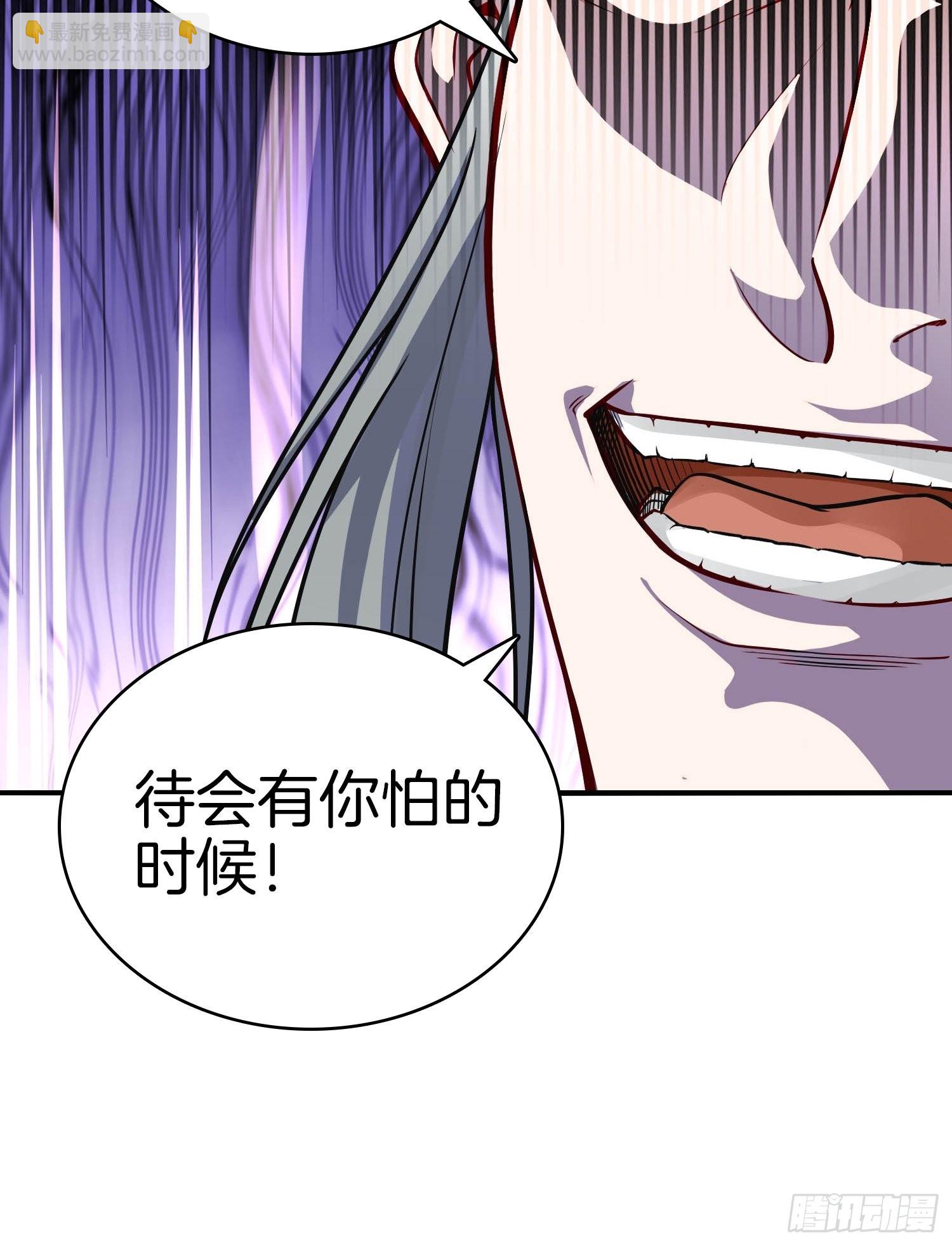 🍚系统在手任我浪 16-给你一个大比兜 第14页