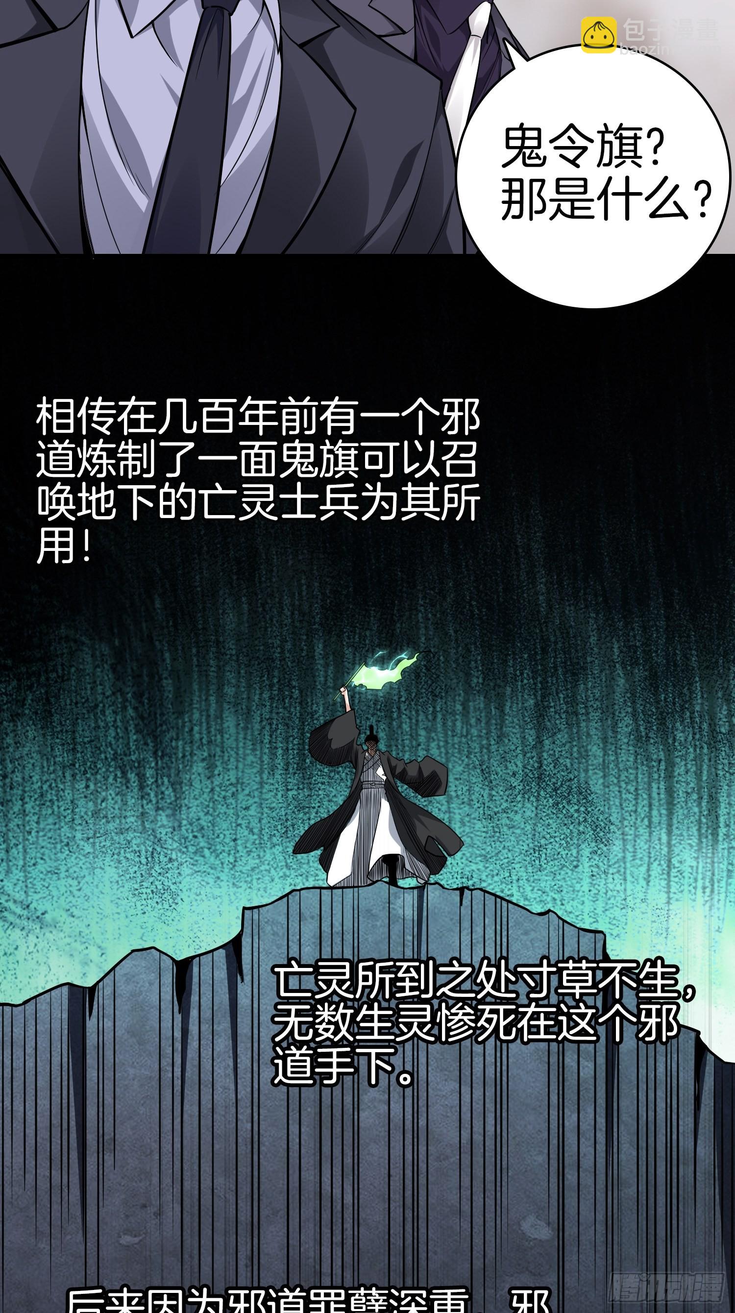 🍚系统在手任我浪 16-给你一个大比兜 第17页