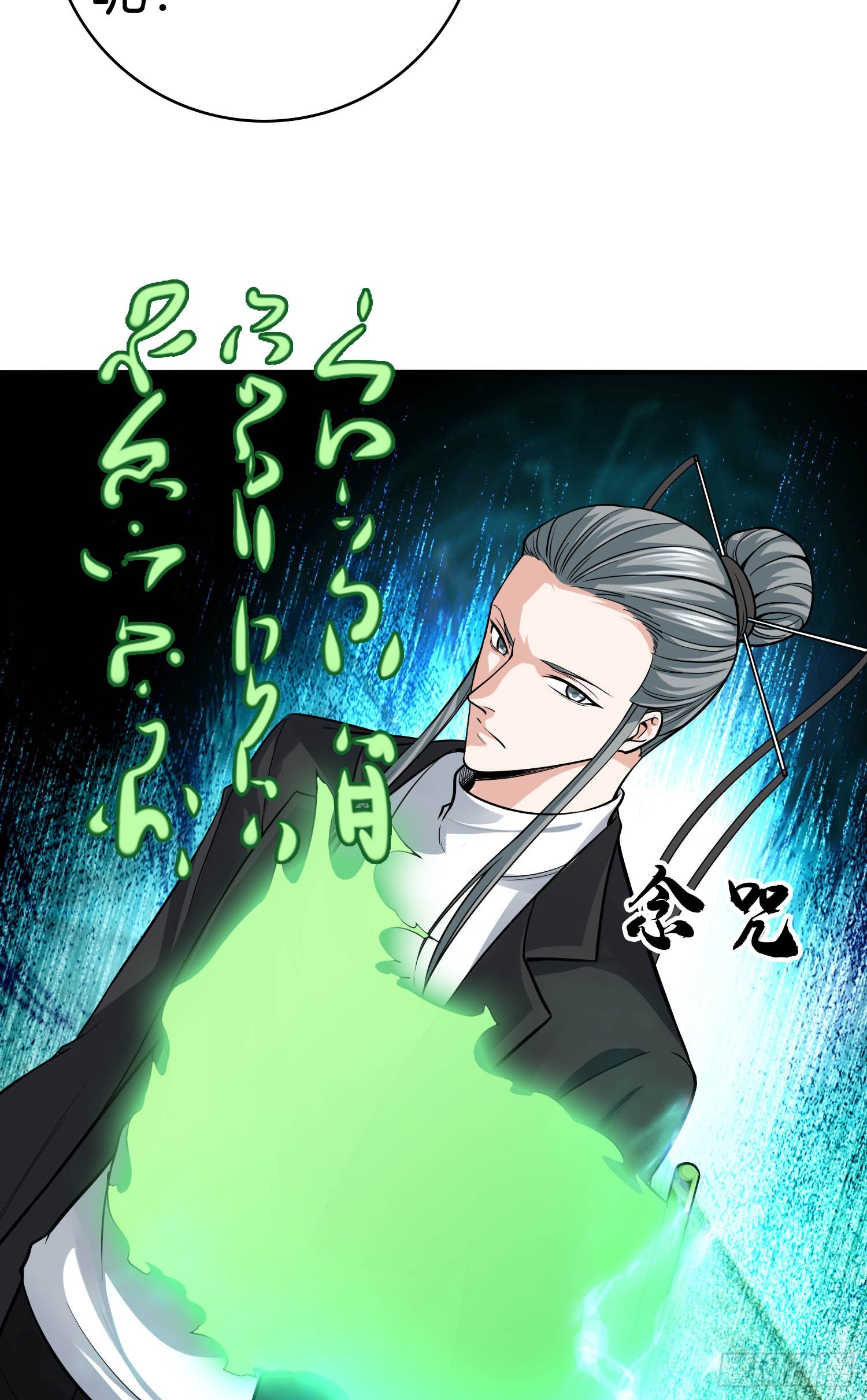 🍚系统在手任我浪 16-给你一个大比兜 第21页